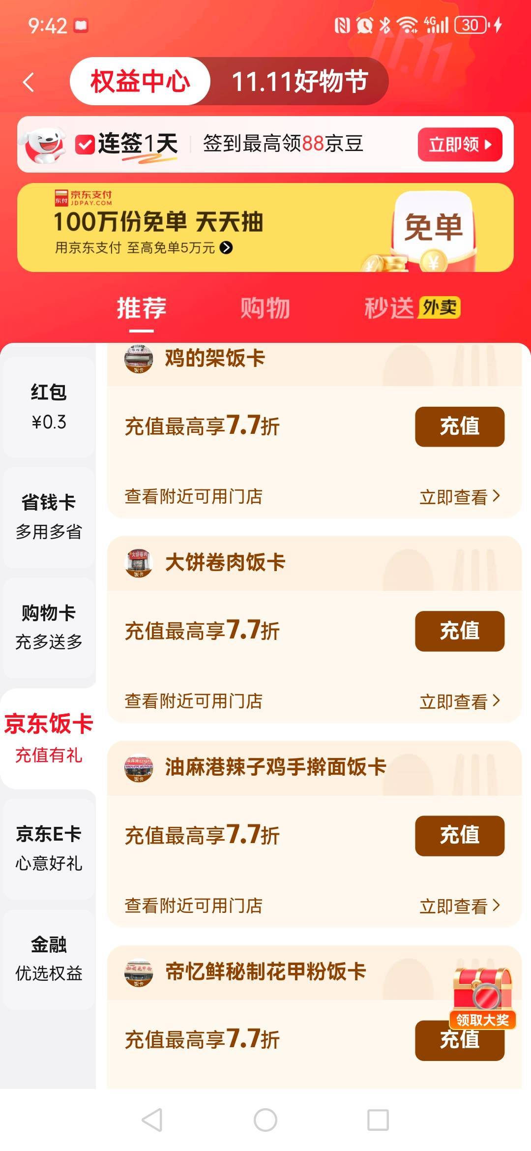 这玩意到底怎么用

24 / 作者:向日葵@/ / 
