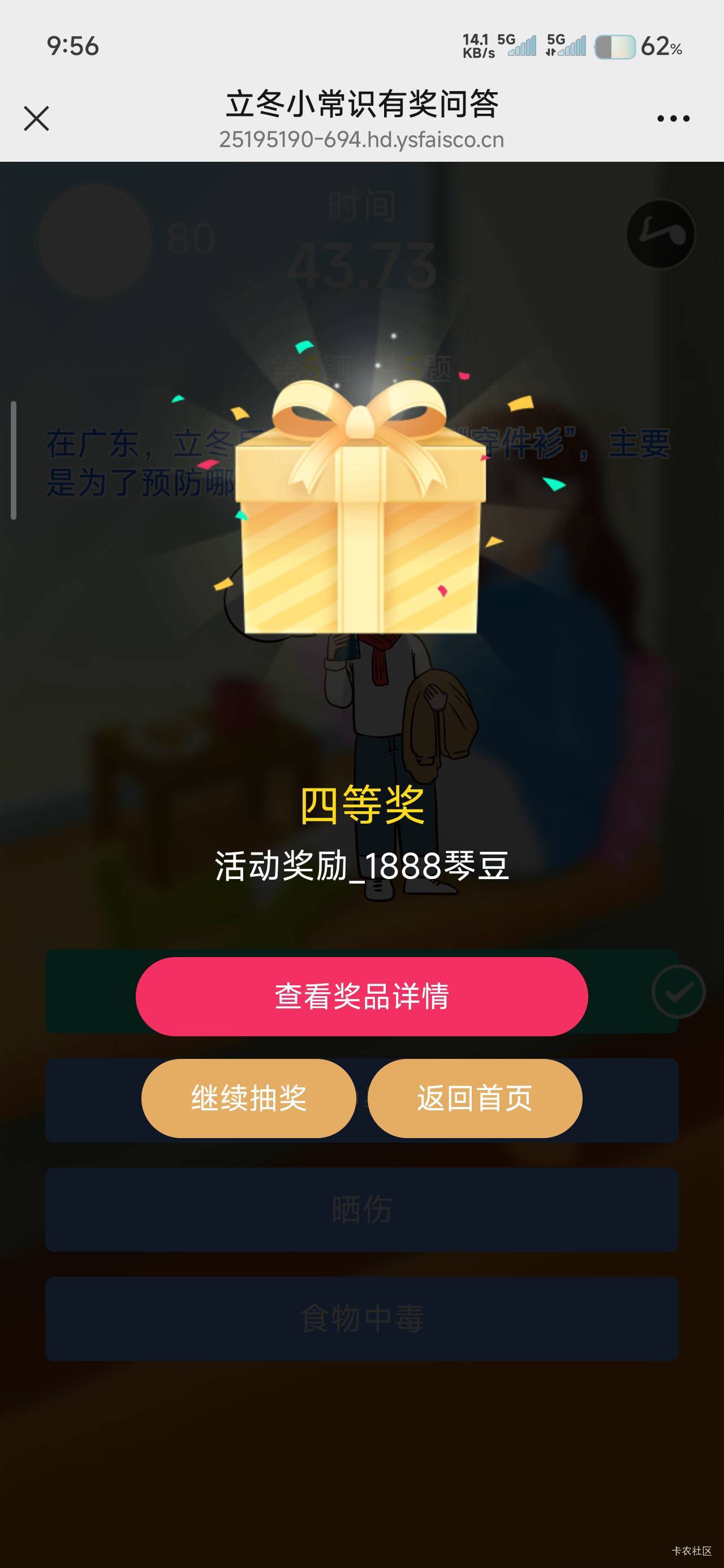 11月9日羊毛线报总结合集23 / 作者:忘了說晚安丶 / 