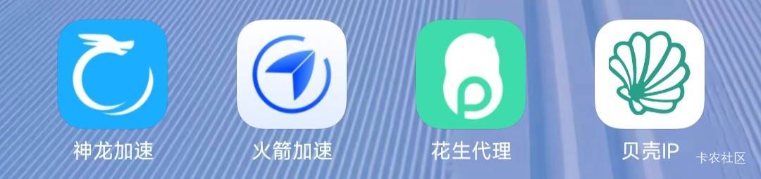 今天定位上海，顺便把成都农商也开了，绑定支付宝还给了6.6，以前直销卡不能用了
7 / 作者:弓刀 / 