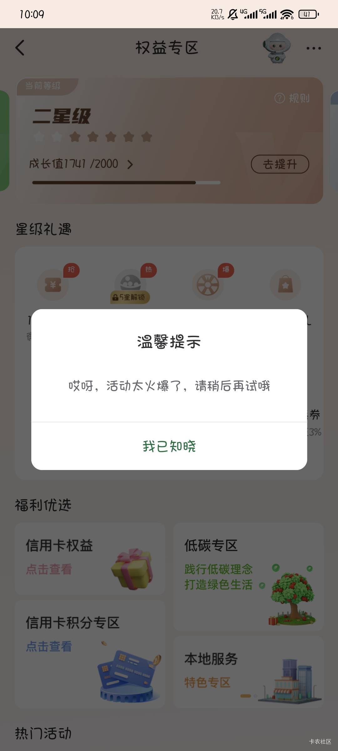 现在一块钱都抢破头？

40 / 作者:撸口狂魔1996 / 