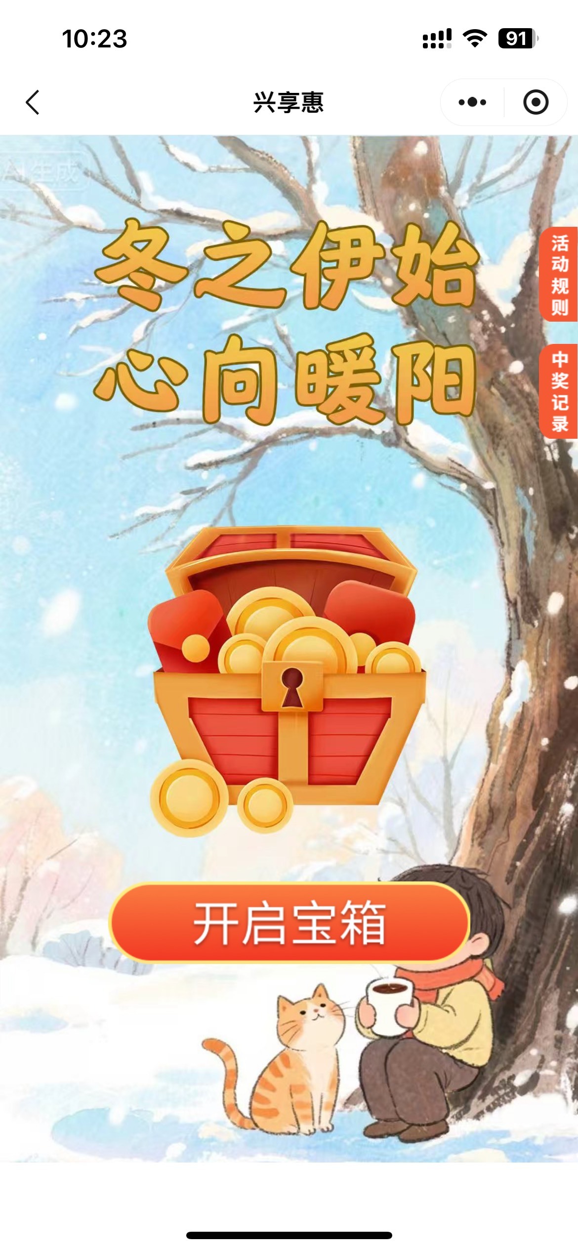 11月9日羊毛线报总结合集44 / 作者:忘了說晚安丶 / 