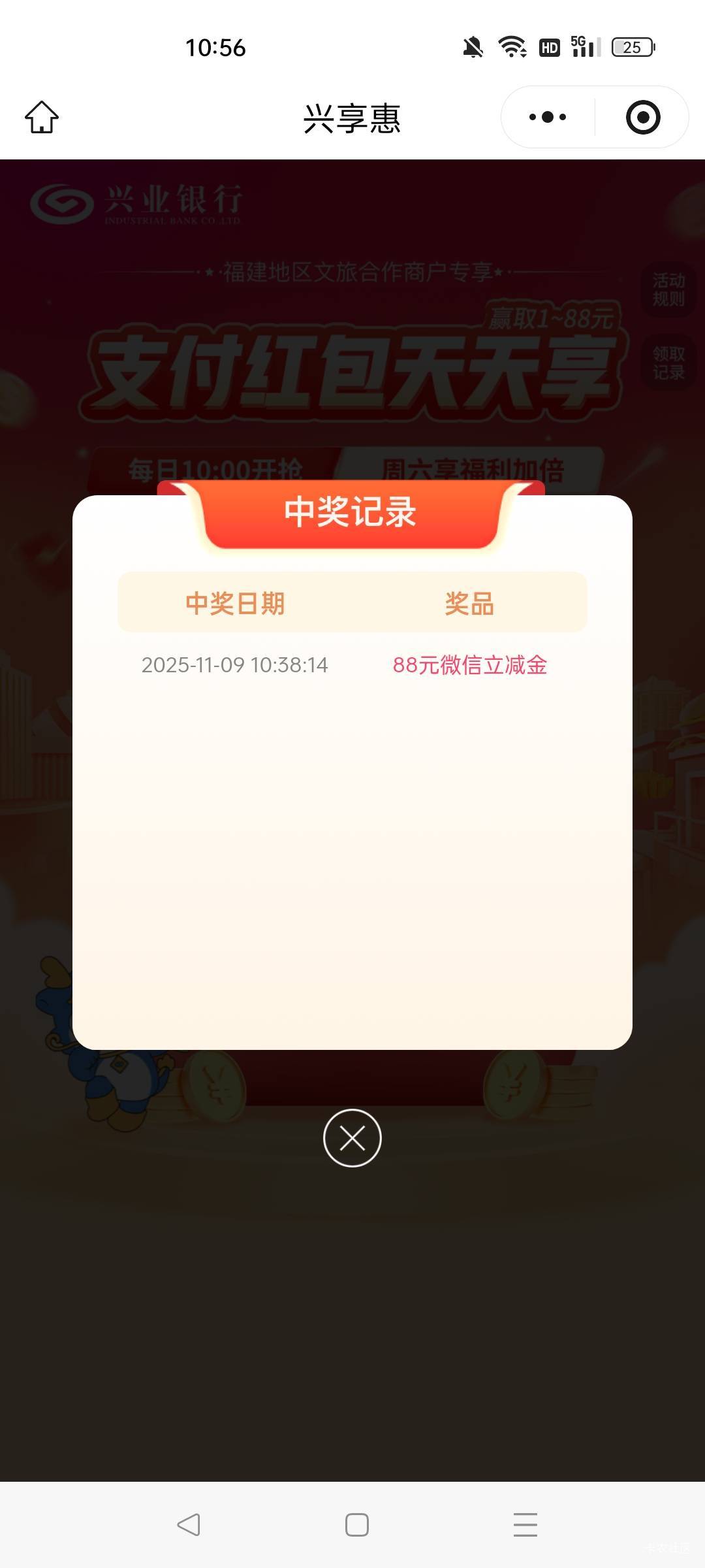 88不推包，换个V中6推了


3 / 作者:答案艾 / 