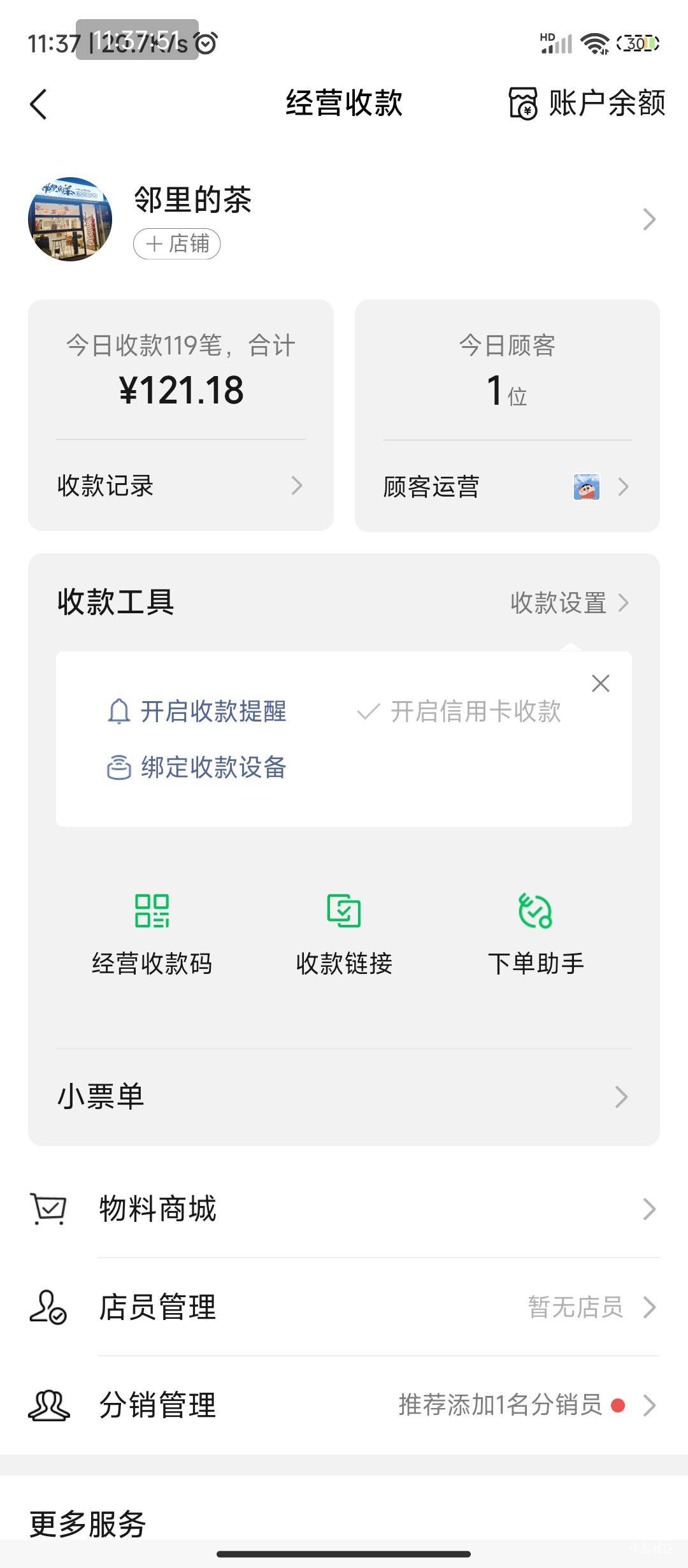 T麻了，还有好几百张

92 / 作者:不要太过分A / 