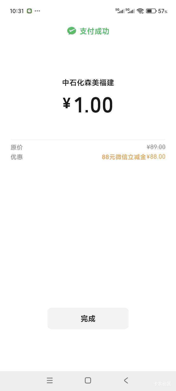 10个号，两个88，八个6


98 / 作者:既定事实 / 