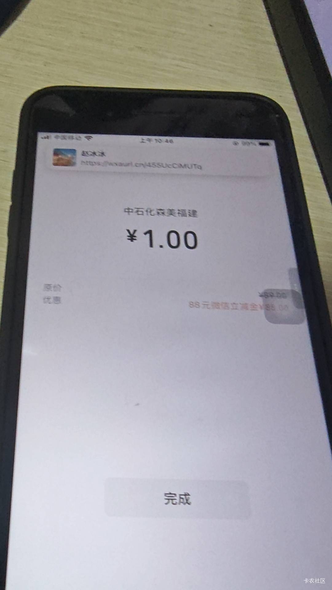 10个号，两个88，八个6


31 / 作者:既定事实 / 