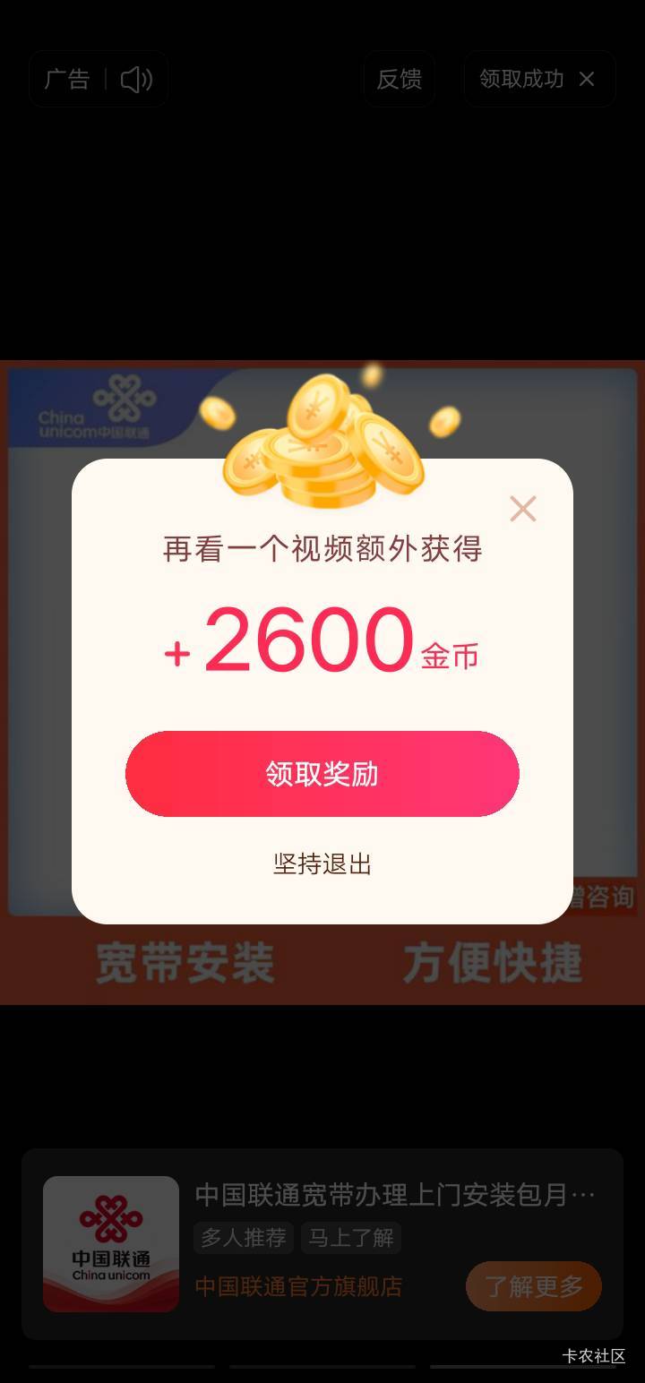 极速版舒服了，全是满包，另外个手机快手也全是2000多十连



18 / 作者:大戟吧 / 