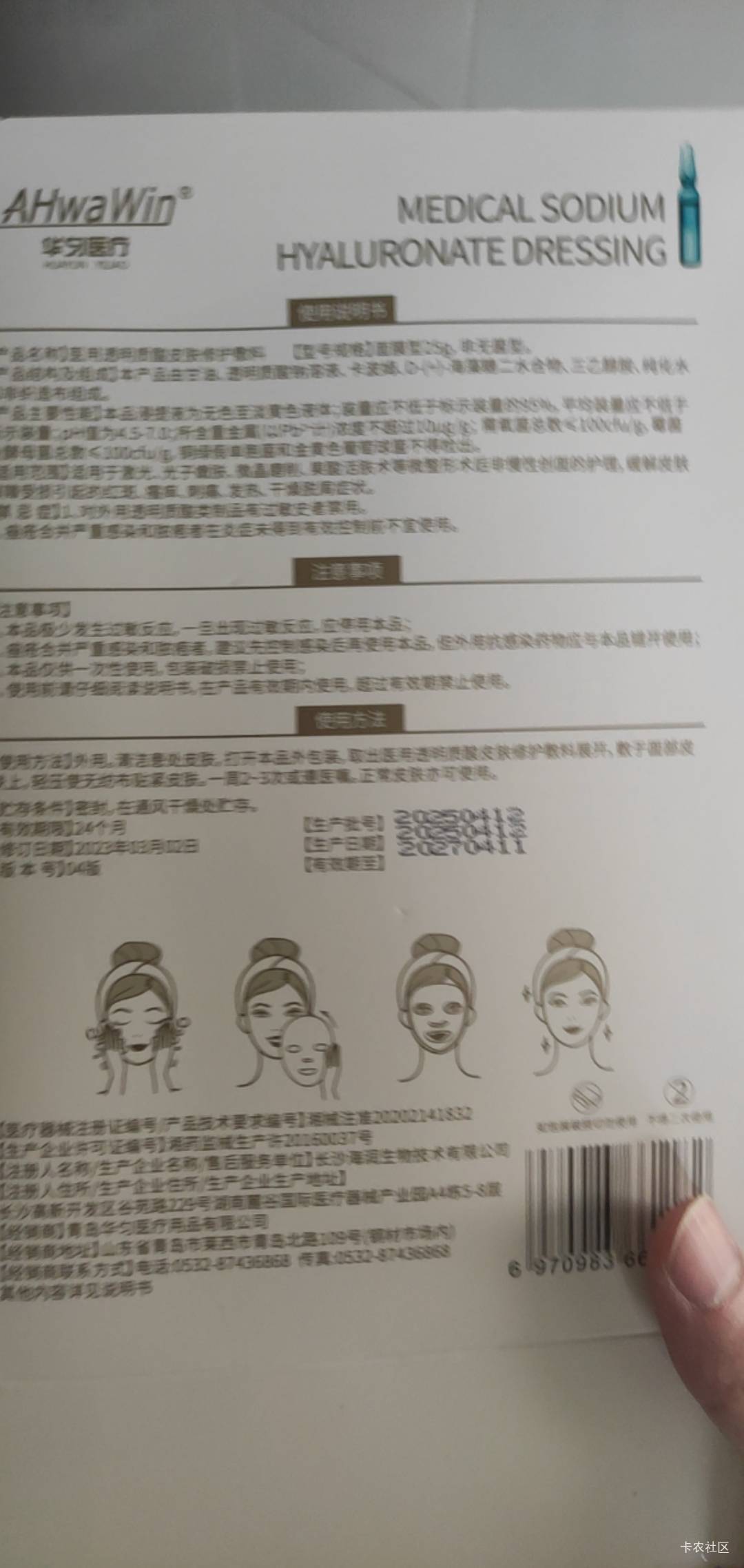 老哥们今天花了600买了保养品还有医用面膜88 想把自己脸搞好 




18 / 作者:唉唉唉131 / 