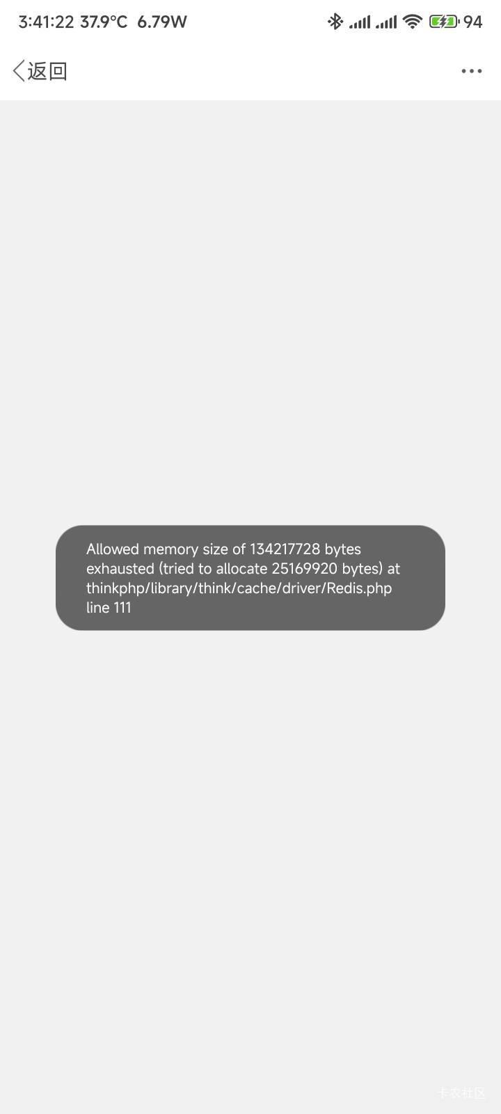 卡农最近是不是发烧了，想点开别人主页一直显示这个

100 / 作者:你没那么爱我 / 