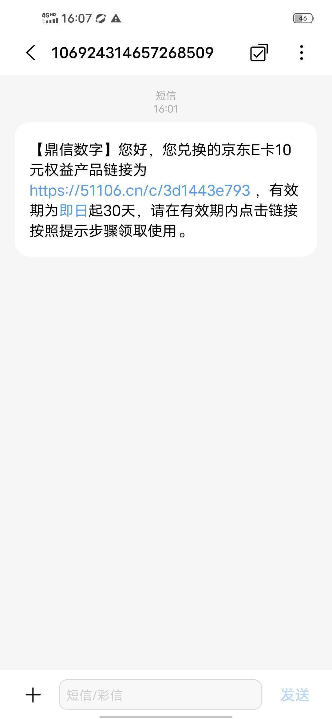 工行兑换了10京东

10 / 作者:牛仔裤宽 / 