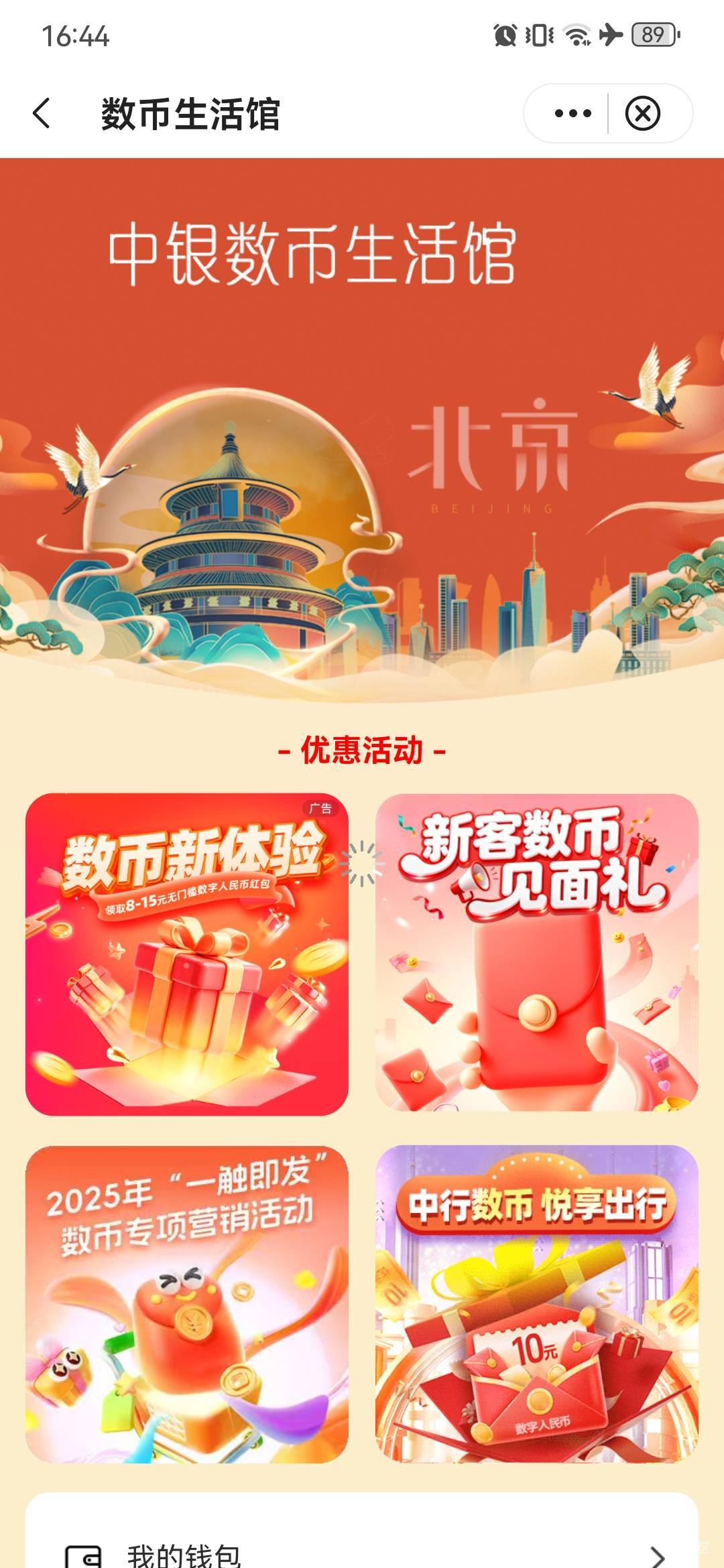 北京有新号来吗

3 / 作者:卡卡卡卡夫 / 