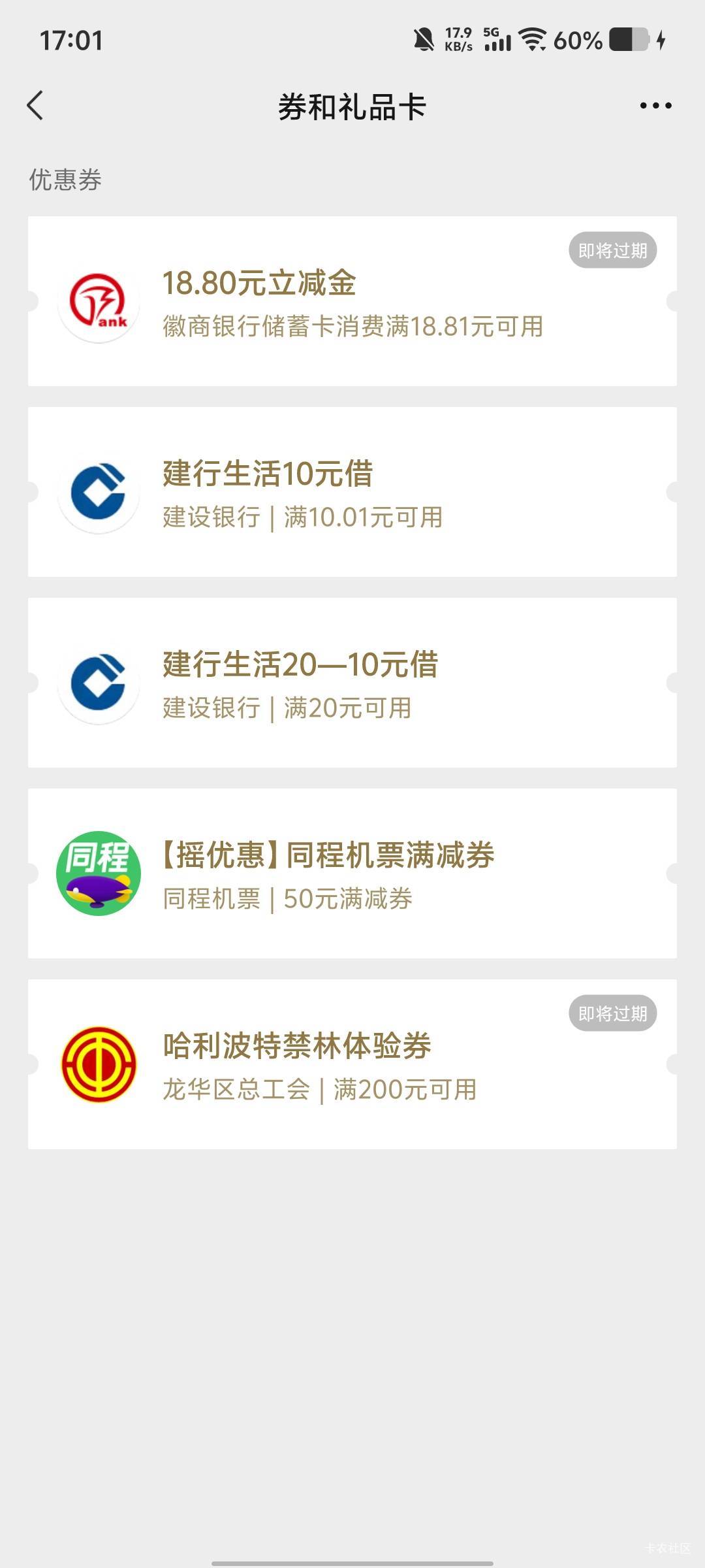 徽商银行，历经一个多星期终于说给我暂时解开一下。让我把卡里的钱几块钱转出来，然后91 / 作者:劳动委员会主任 / 