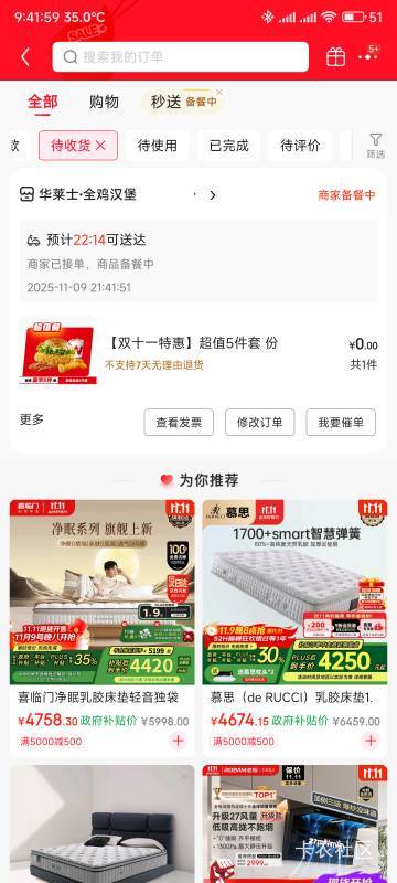 华莱士搞起

70 / 作者:你没那么爱我 / 