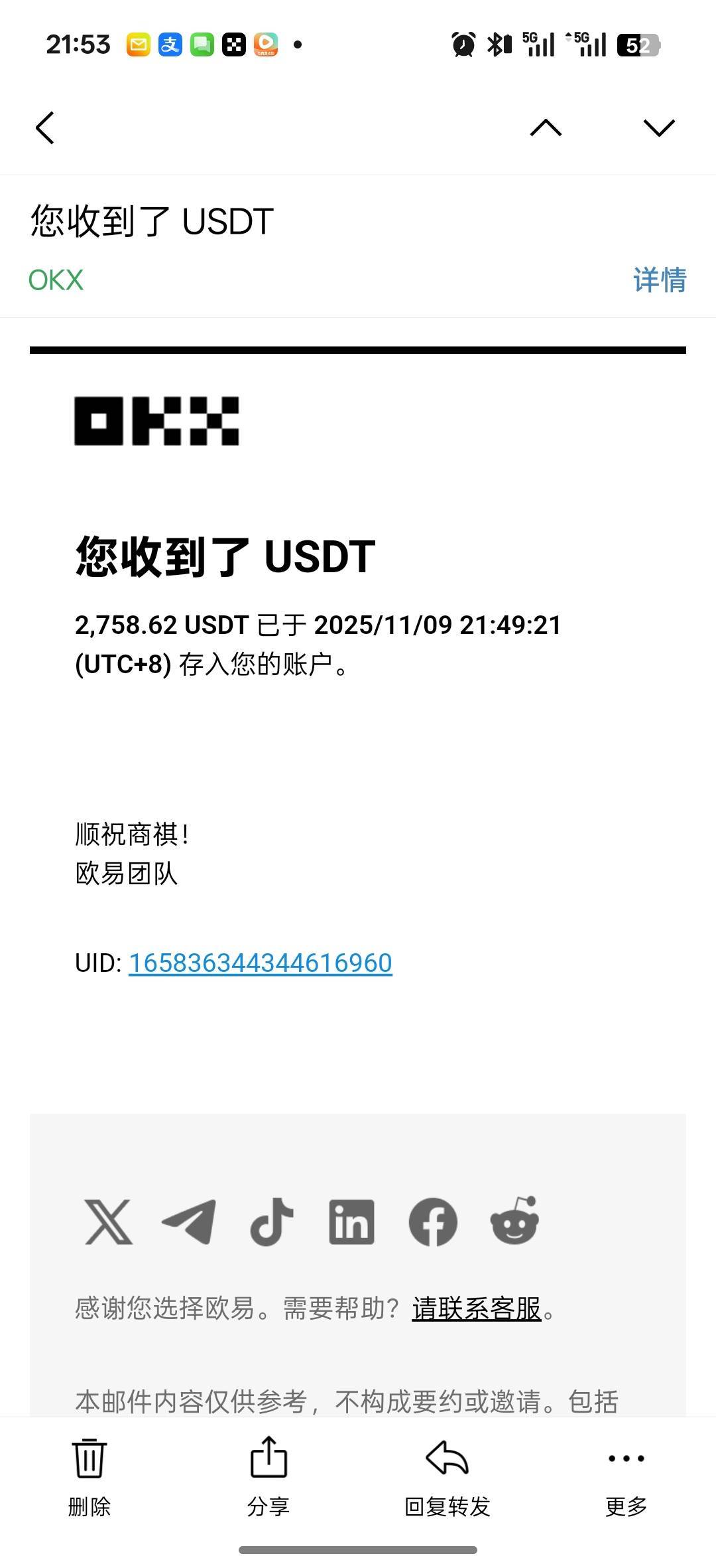 有哪位老哥知道支付宝或者京东买什么可以放个一周不能取出来 我怕送回去了

63 / 作者:111ghjj / 