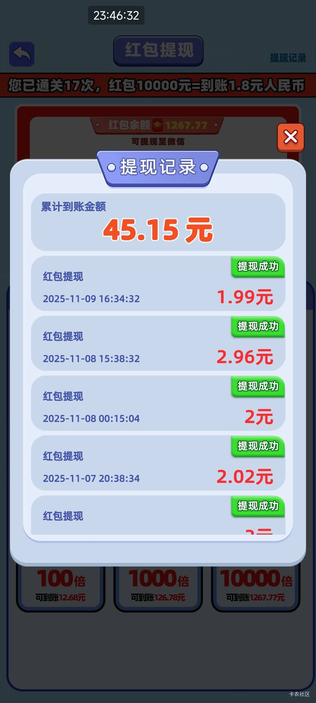 你的毛线我的毛线好像不一样

15 / 作者:老李很衰 / 