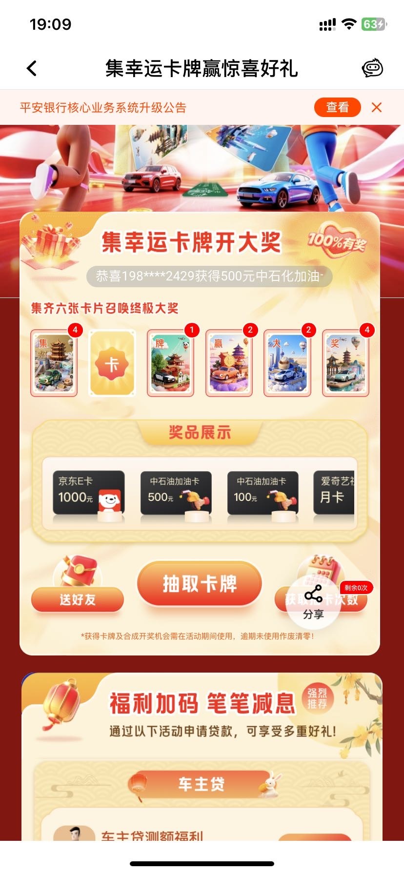 -
15出一T有老哥要的吗

31 / 作者:嘿嘿吉 / 