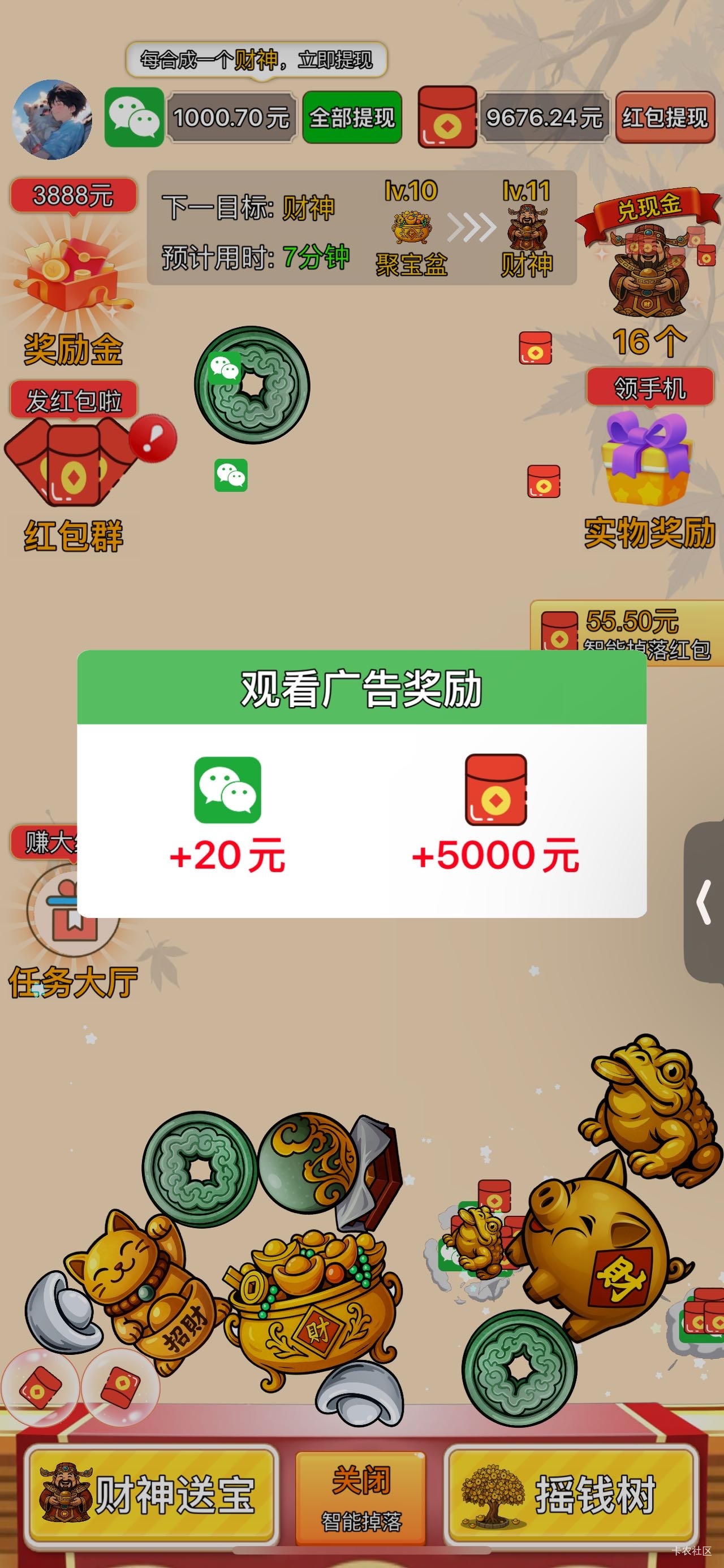 苹果广子星空图灵来水了 全是5000一个包 应用商店下载即可 还有就是我邀请早就满了别45 / 作者:春~ / 