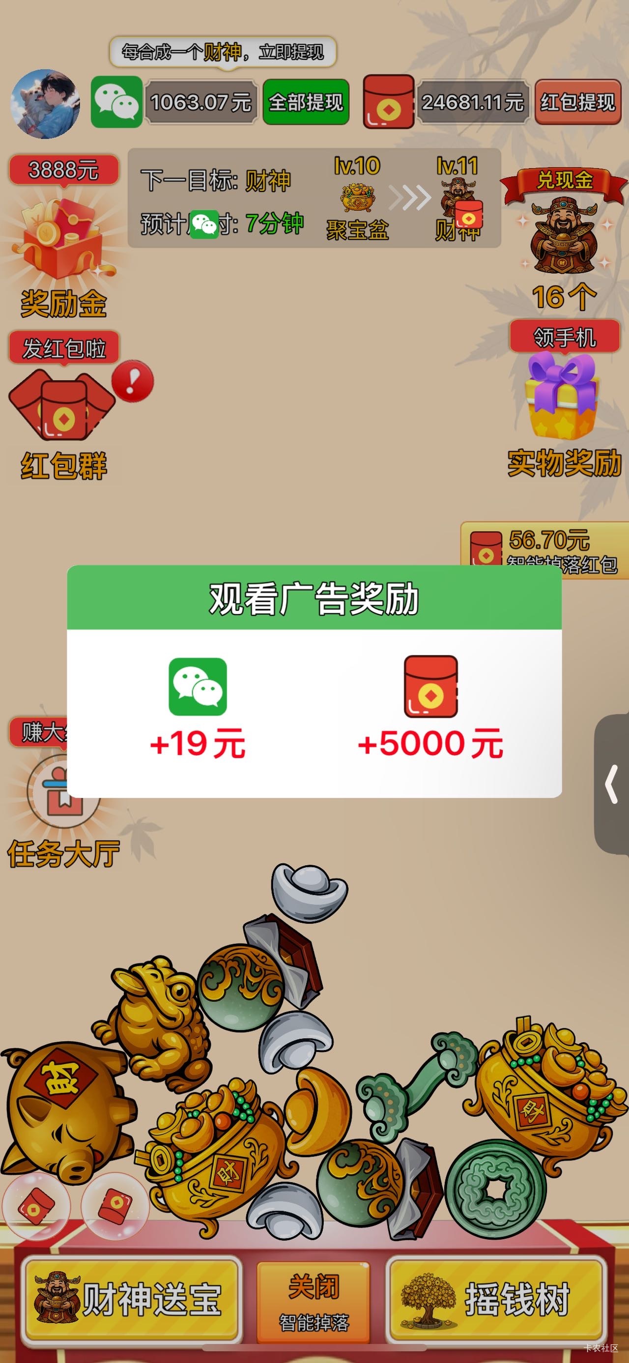 苹果广子星空图灵来水了 全是5000一个包 应用商店下载即可 还有就是我邀请早就满了别63 / 作者:春~ / 