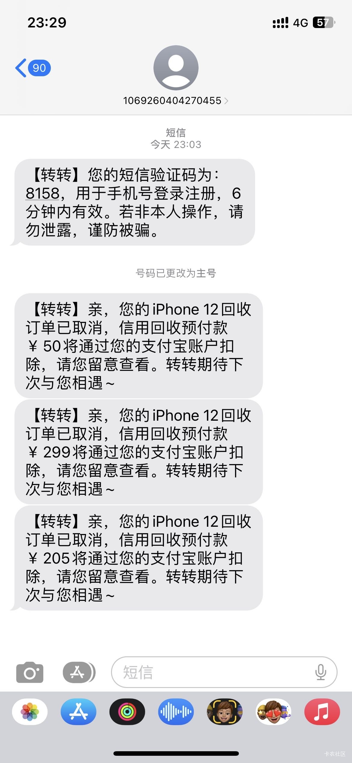 老哥那方法确实可以转转  早知道点了  贪心了

37 / 作者:旅行世界 / 