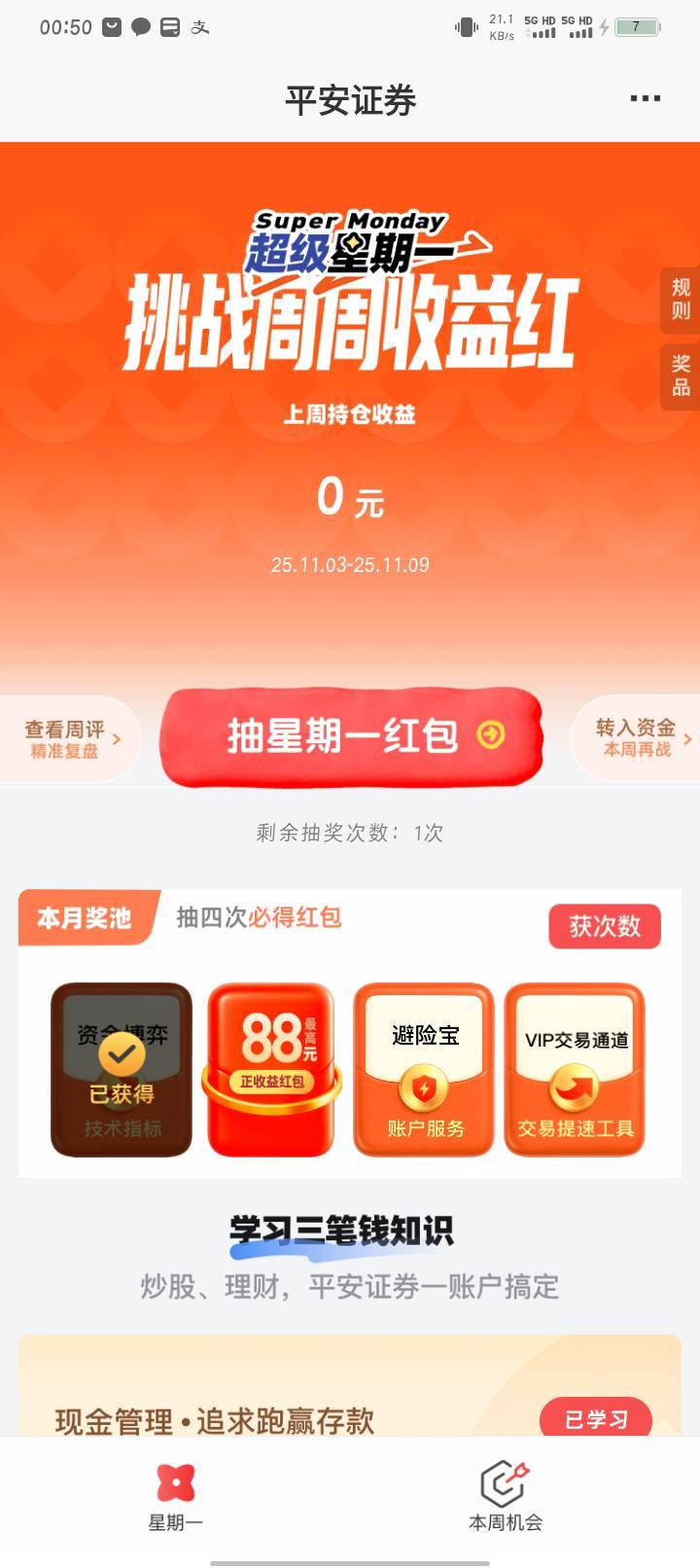 我是没法玩，我能玩能要回来算我输，枪毙我也要不回来，能冲的老哥抓紧冲吧，混了卡农61 / 作者:哈比123 / 