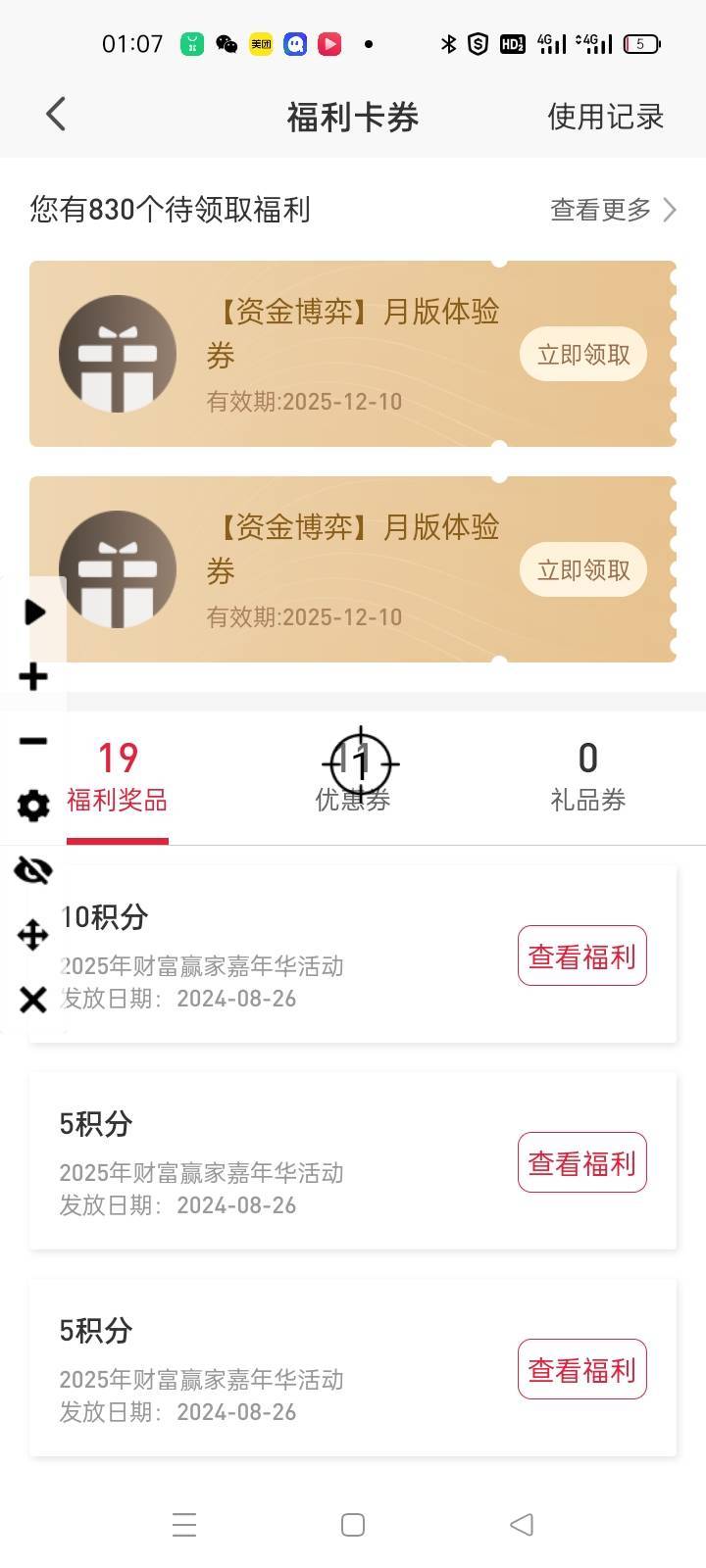 上个周没搞，现在看到老哥们我心中意难平，真搞笑有的老哥还怕这个，这点胆都没有，你38 / 作者:卡农第一yy仔 / 