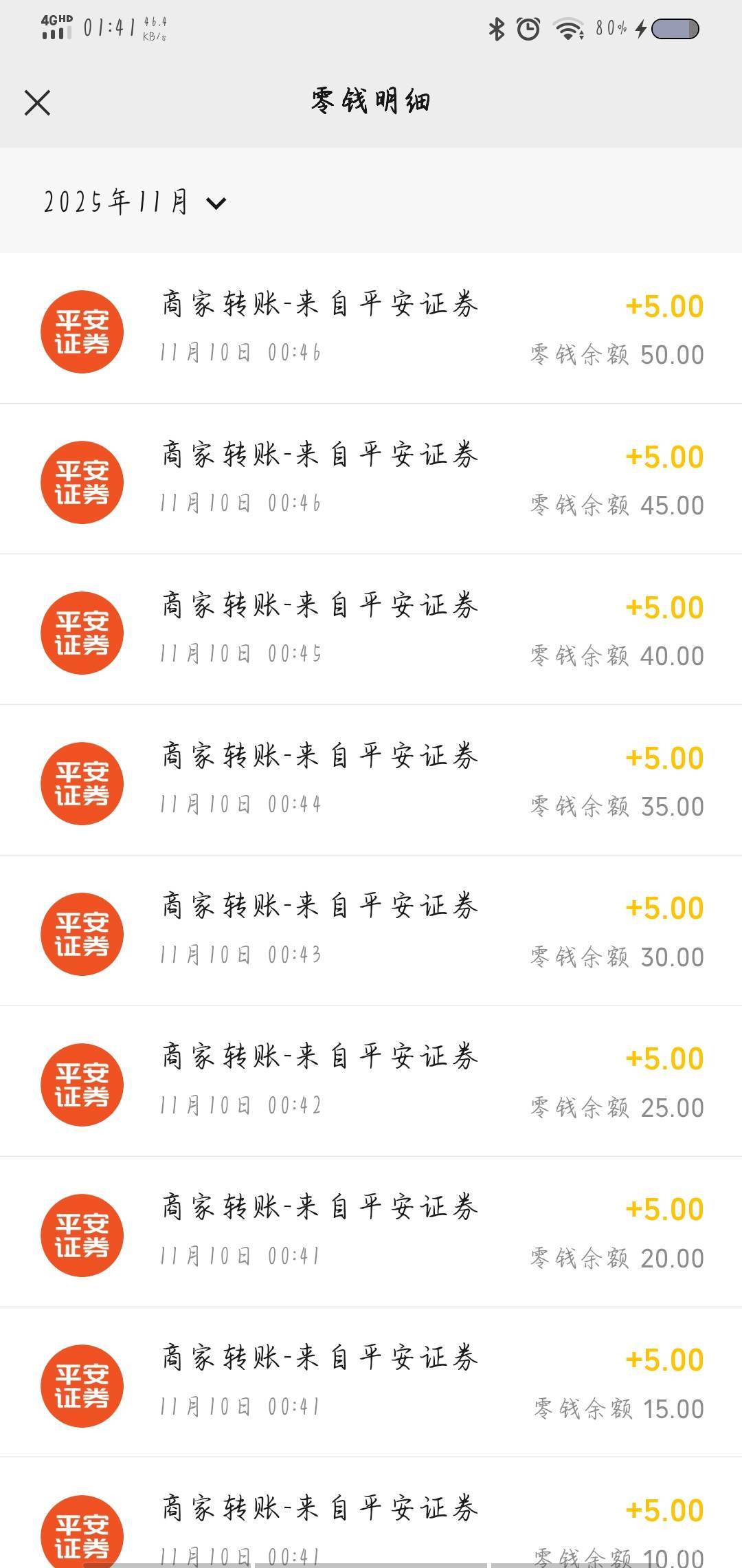 就到了十个，爱咋咋地吧，睡觉

19 / 作者:旧座位没宥她 / 