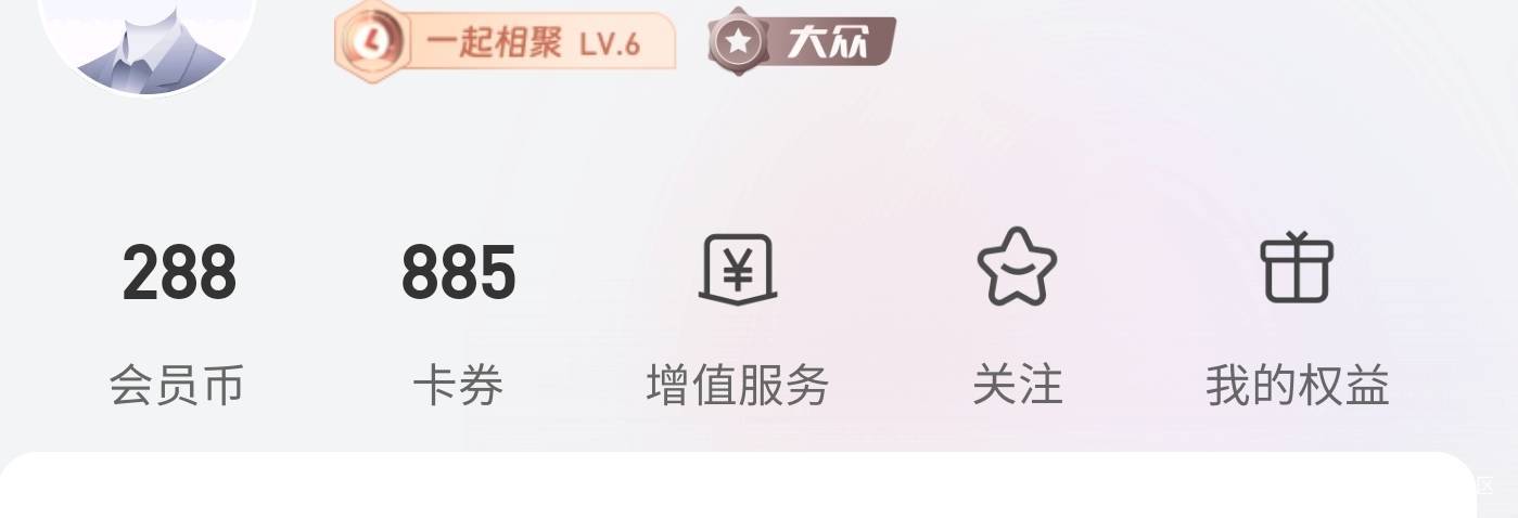 老哥们，我还有800个没清空，就是点进去点开不了



30 / 作者:本宝宝金 / 