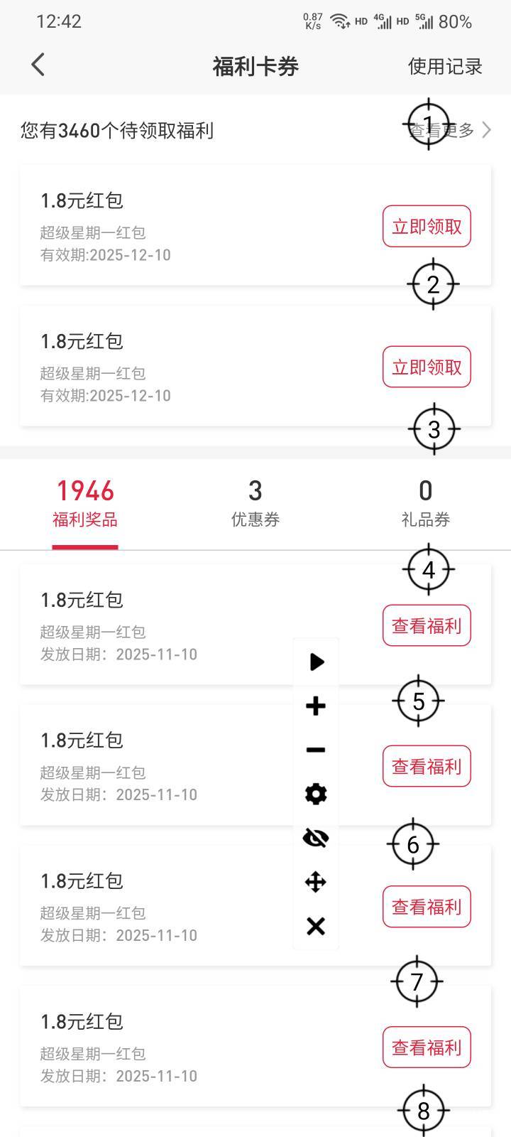 老哥们，我还有800个没清空，就是点进去点开不了



65 / 作者:本宝宝金 / 