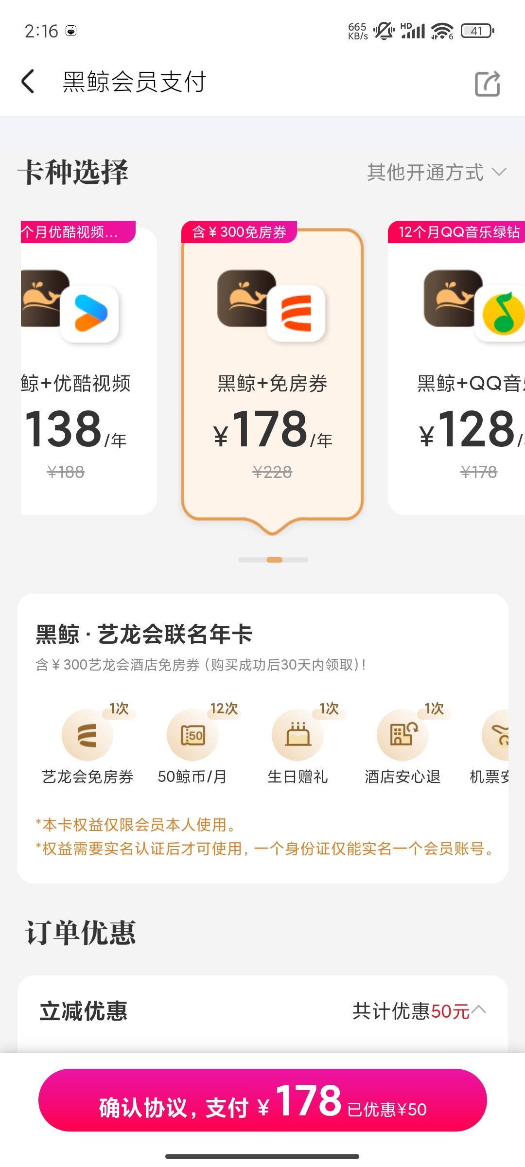同程生日没钱开会员  直接出号  挂50能出掉吗？

41 / 作者:晚饭没得吃 / 