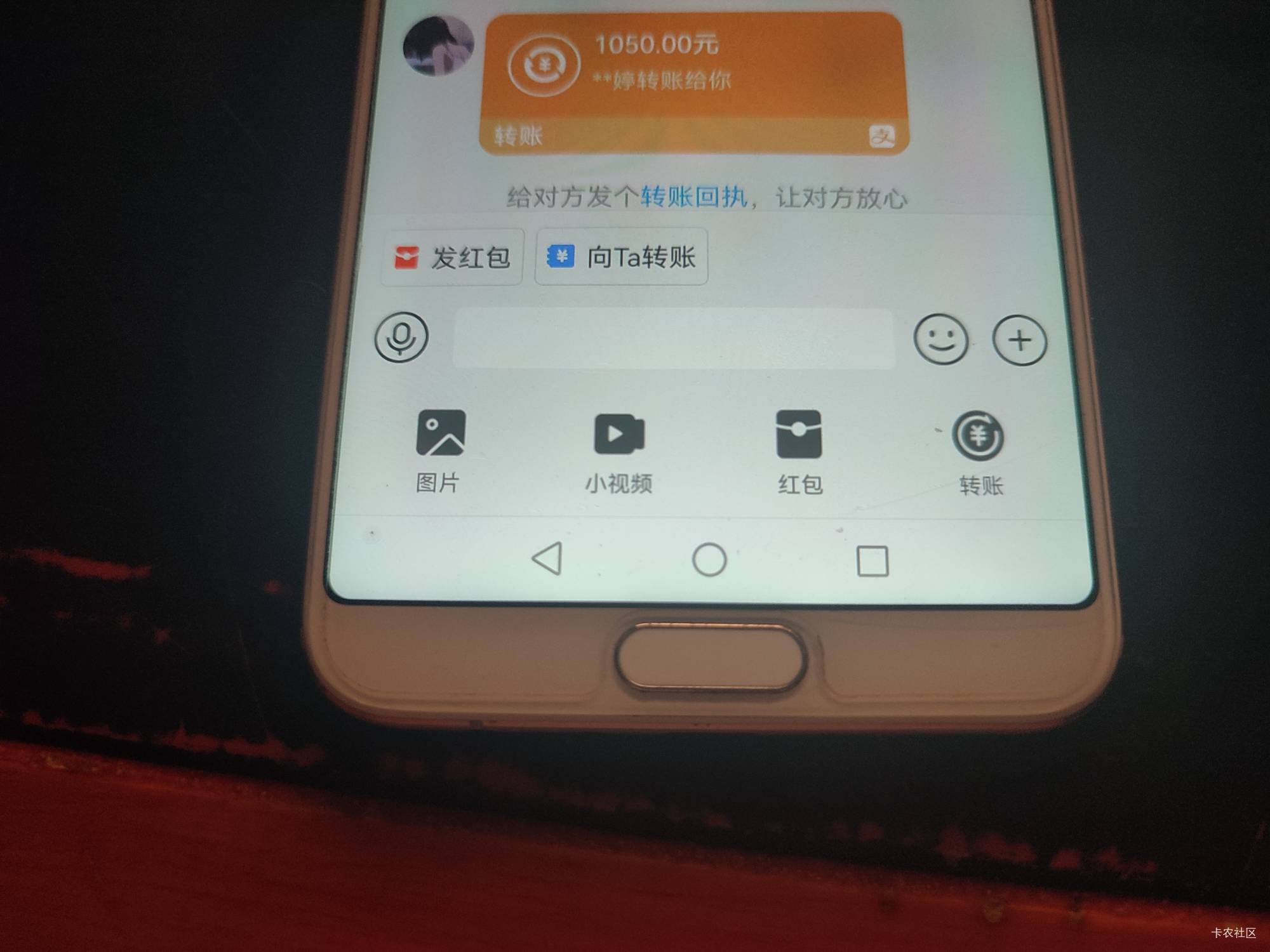 平安到账1000     先转支付宝

60 / 作者:卡农大学 / 