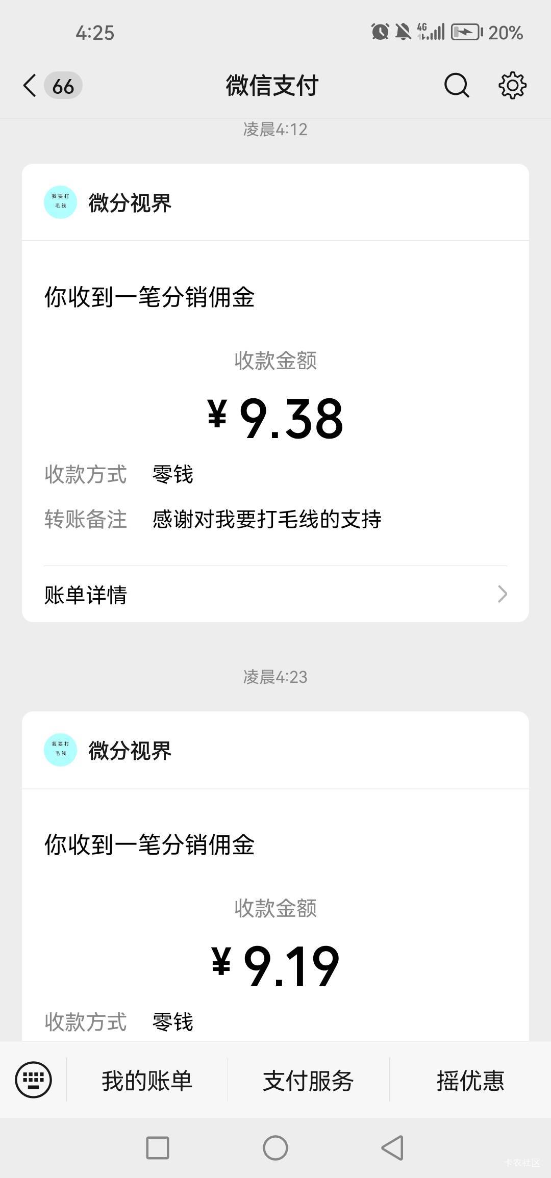 广子毛

55 / 作者:女王你护垫掉了 / 