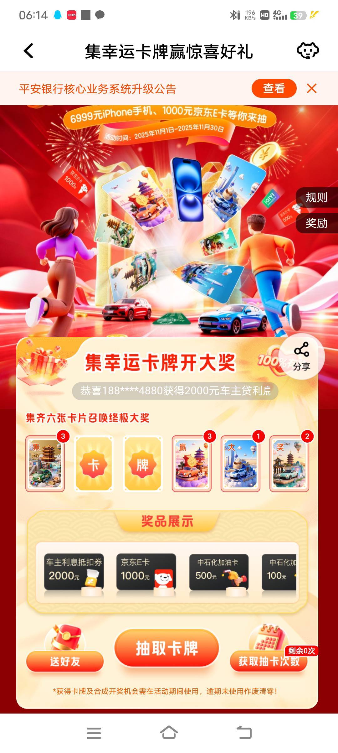 大5其他1

90 / 作者:方法莞惠的 / 