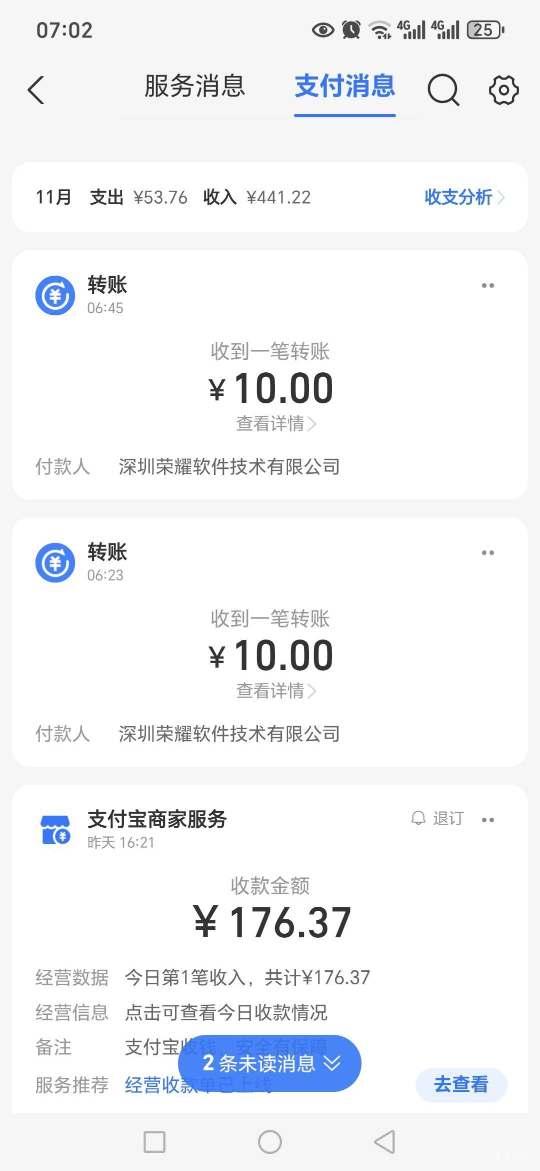 荣耀手机简单拿下20元，第二个号领就用幻影分身，不用两个手机，应用商店切换手机号就60 / 作者:路人C / 