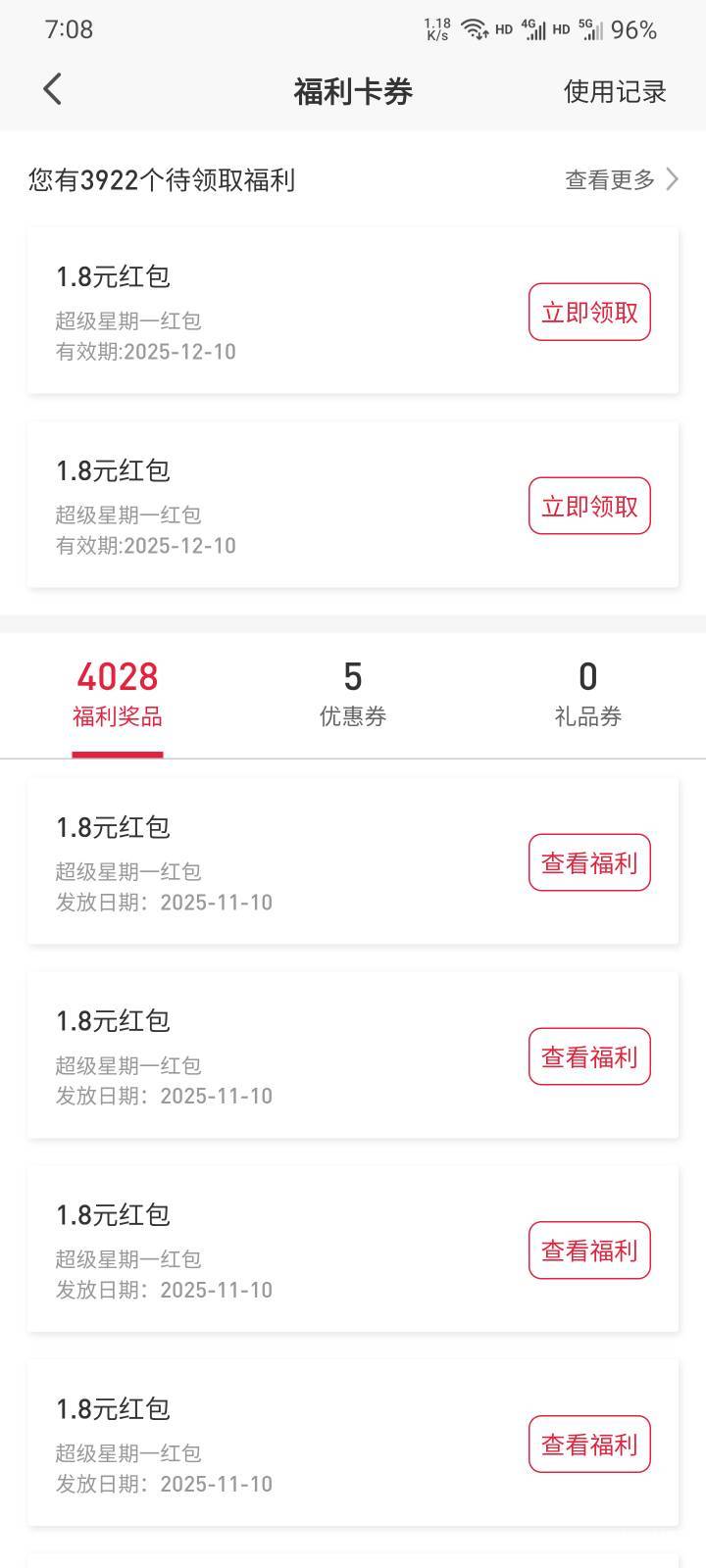 平安起飞

55 / 作者:本宝宝金 / 