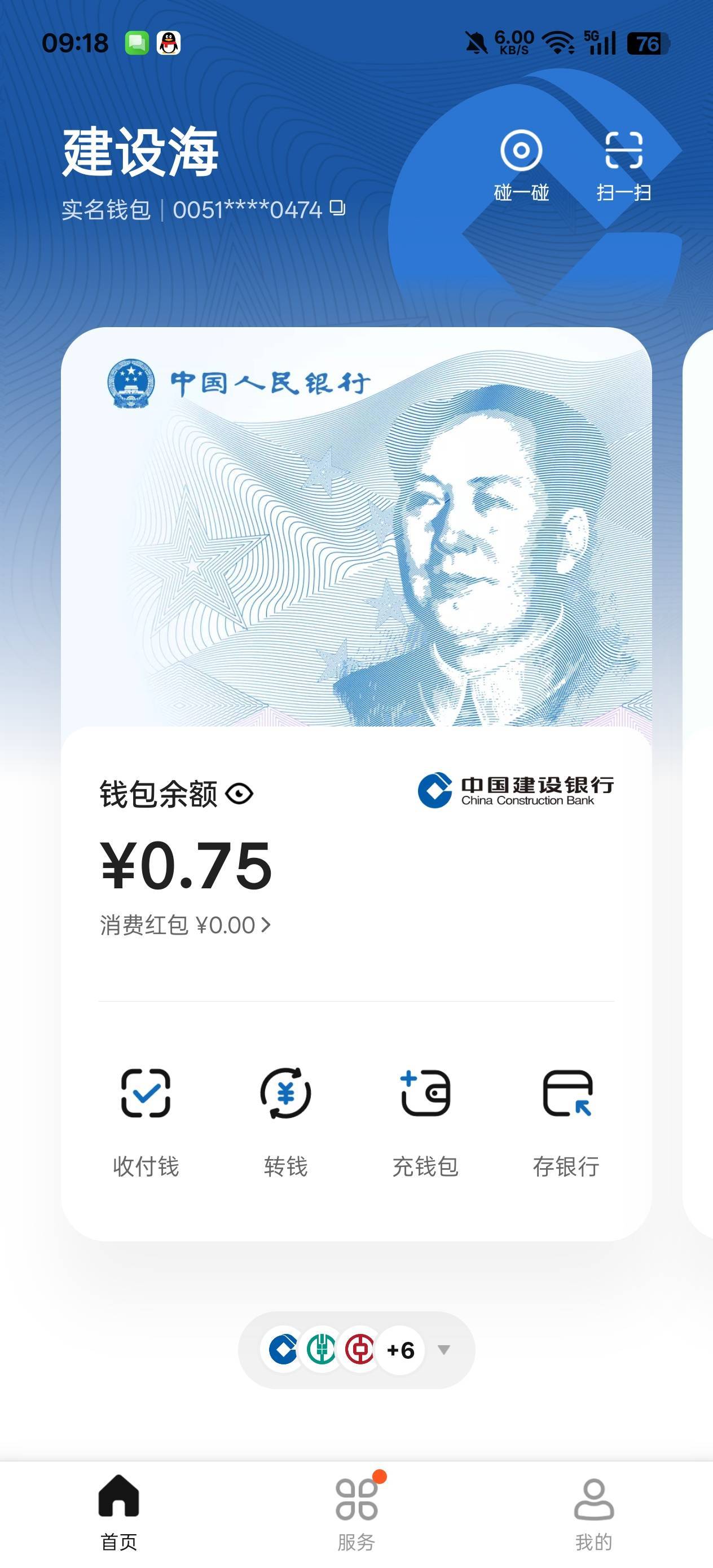 老哥们，数币可以提现哪些电子卡呀，绑定了好几张都不行。

10 / 作者:戒为良药 / 