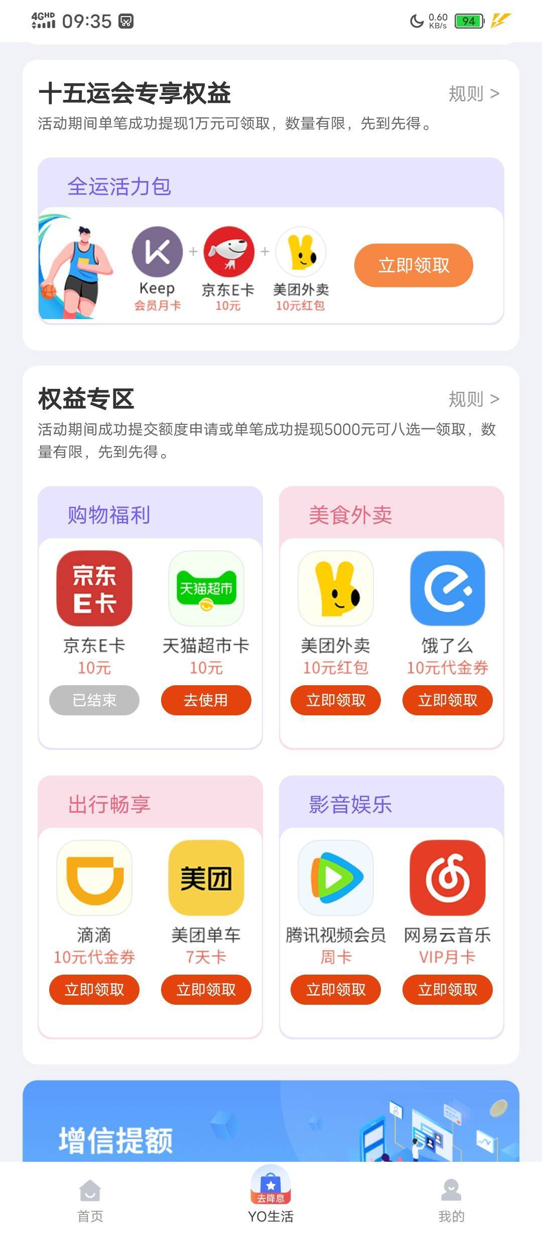 中邮抢的猫卡怎么消失了


96 / 作者:塔尼亚75 / 