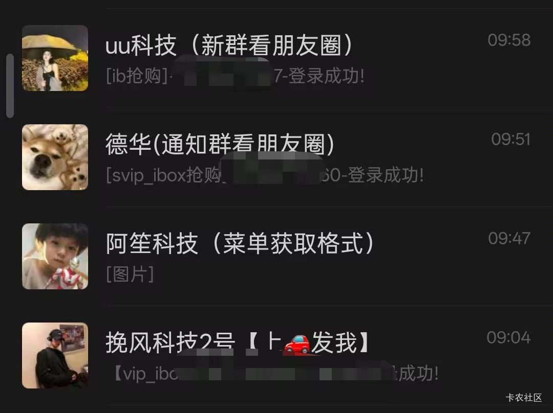 Ib上科技了没

47 / 作者:枫霜降 / 