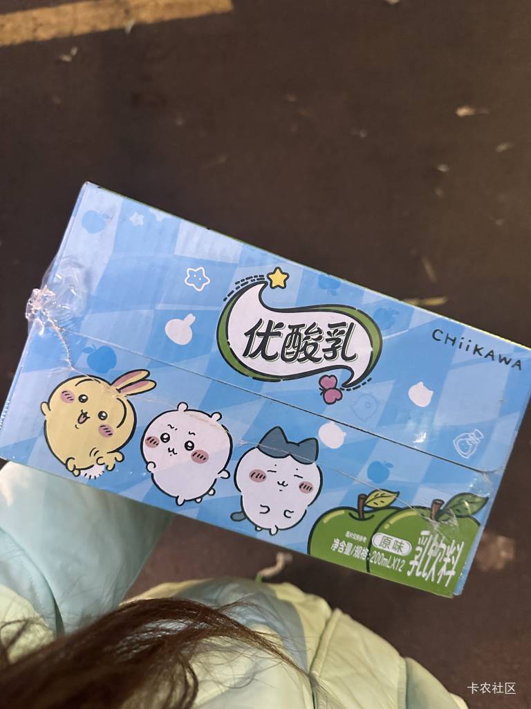 这包装还挺可爱捏

39 / 作者:白衣卿相风 / 