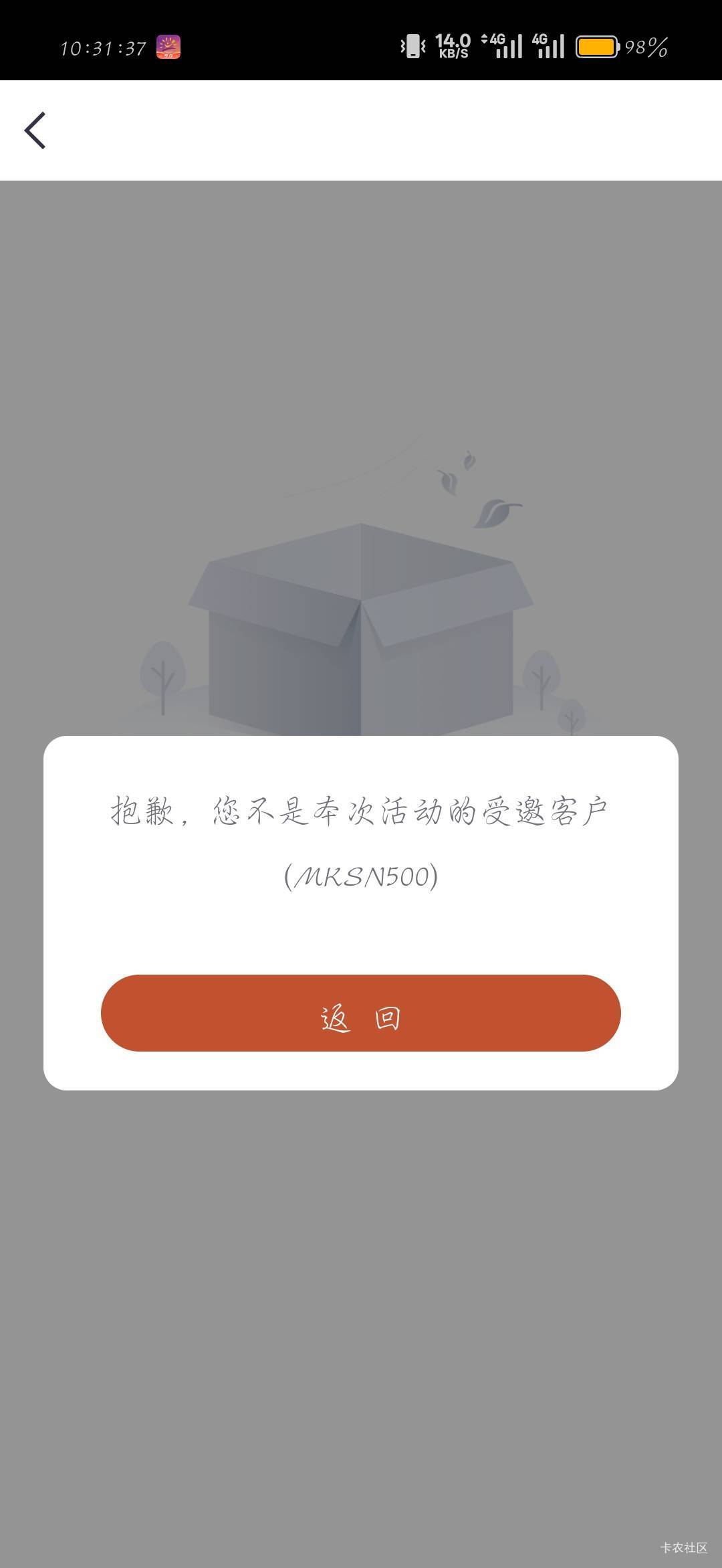 中信直接收腰

55 / 作者:刀马旦 / 