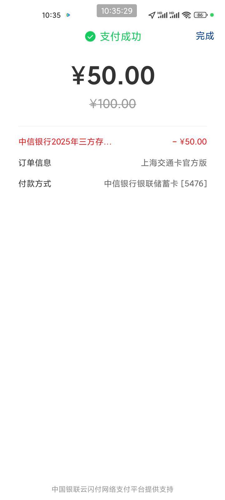 直接交通卡就行，

13 / 作者:猴子是旺仔小乔的粉丝 / 