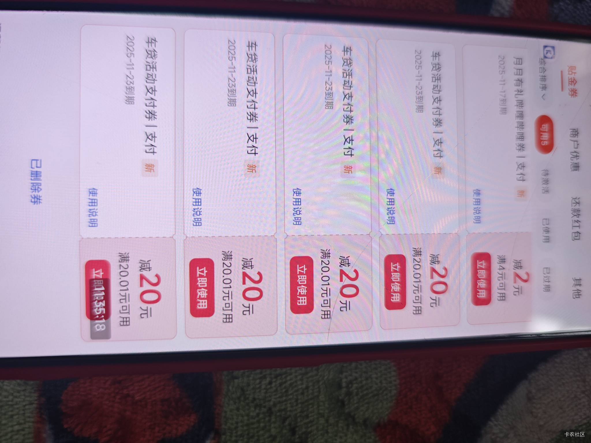 这太假了。。4中4

77 / 作者:我二弟天下无敌 / 