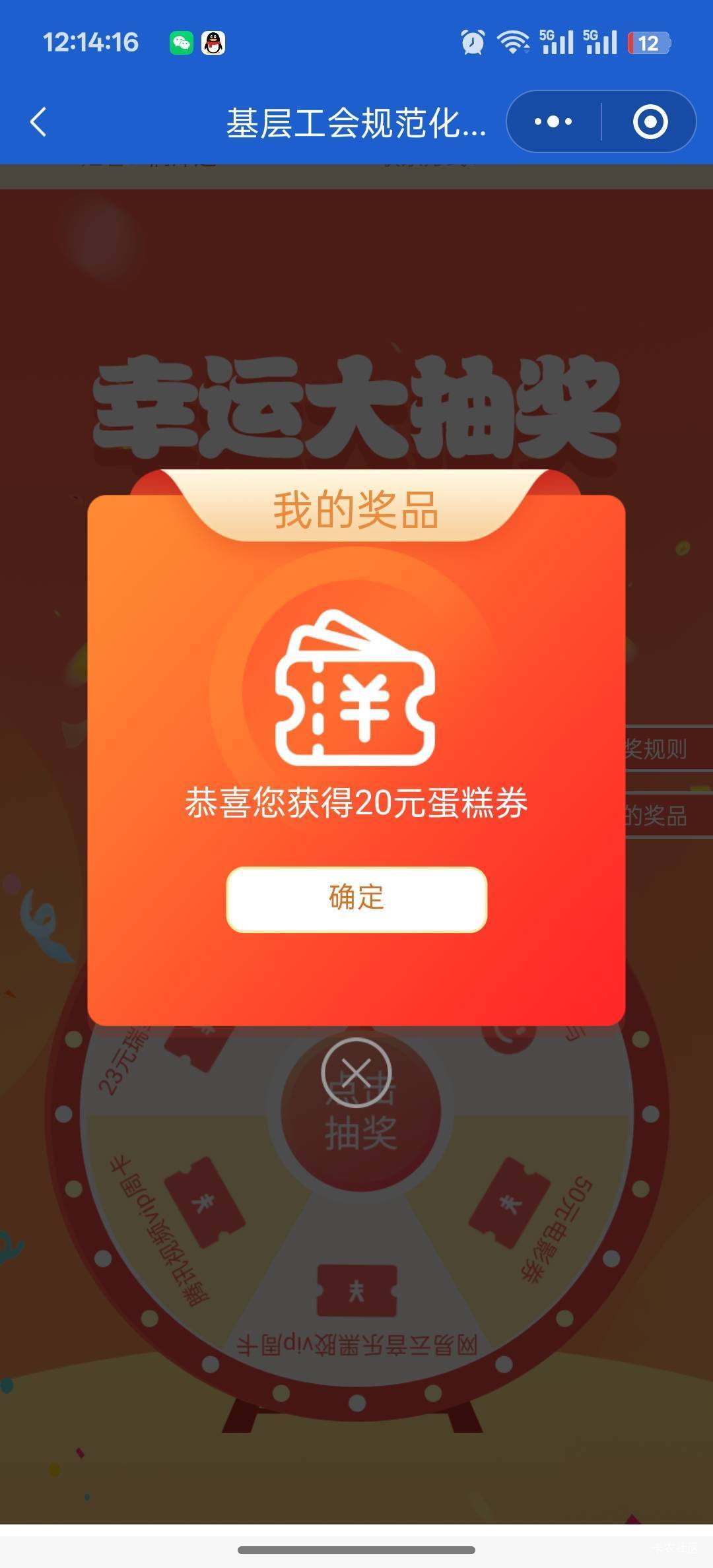 又可以答了，20的好像没用

15 / 作者:心如虚空，本无住无物 / 