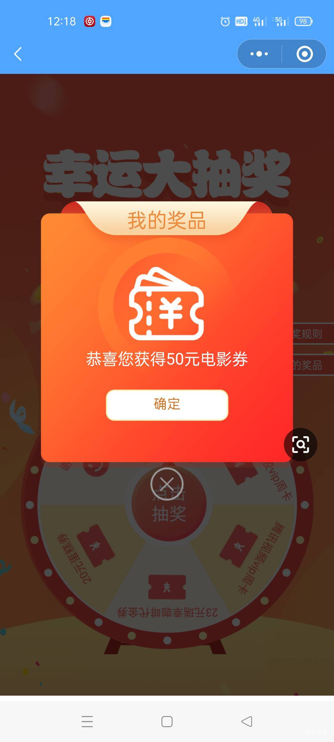 抽中了个人lj！不扺扣的

30 / 作者:舔歪了 / 