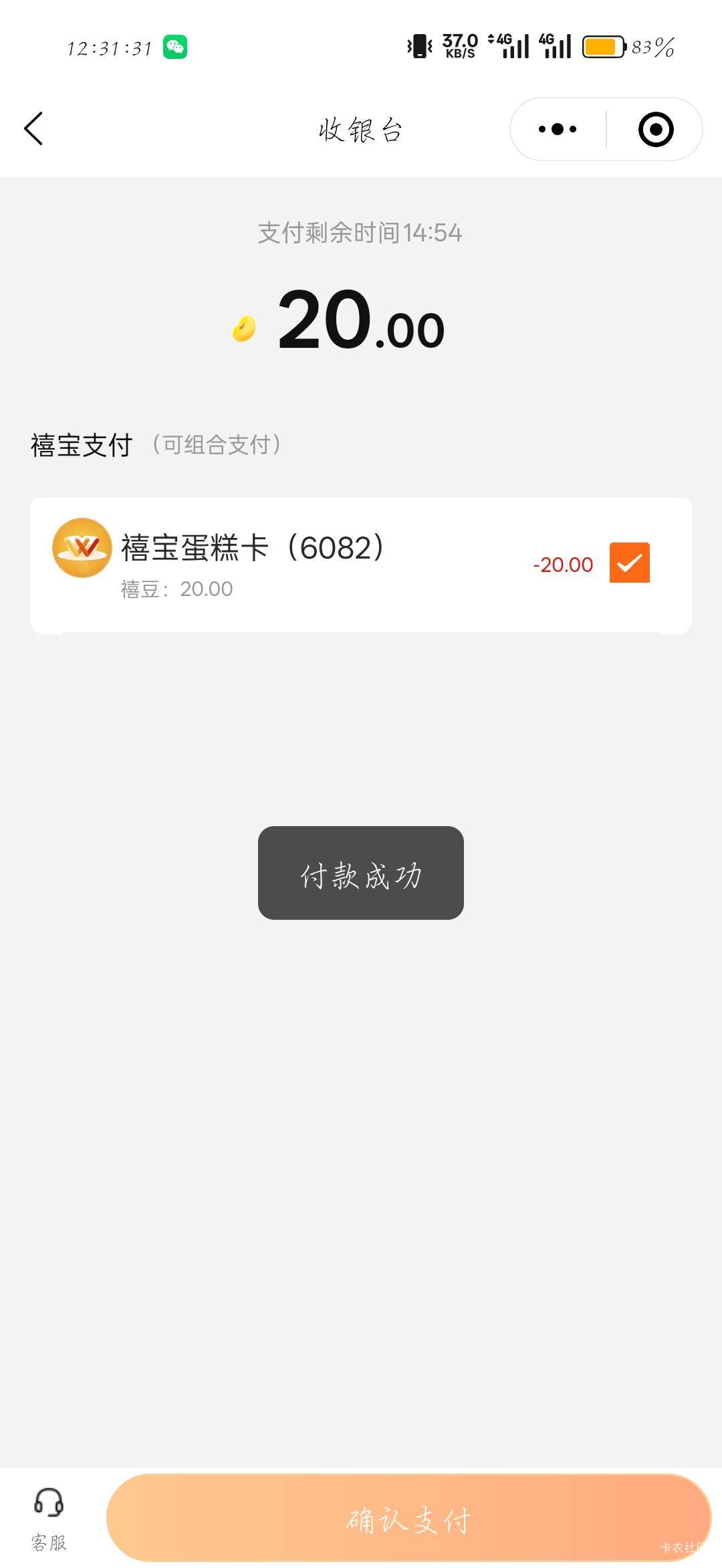 禧宝美团10有货了

11 / 作者:刀马旦 / 