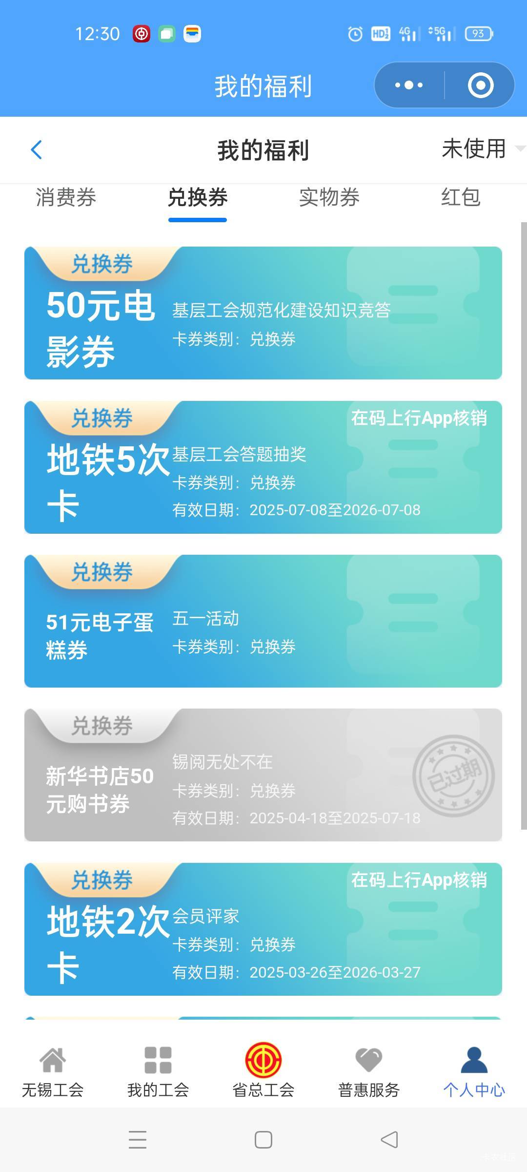 抽中了个人lj！不扺扣的

83 / 作者:舔歪了 / 