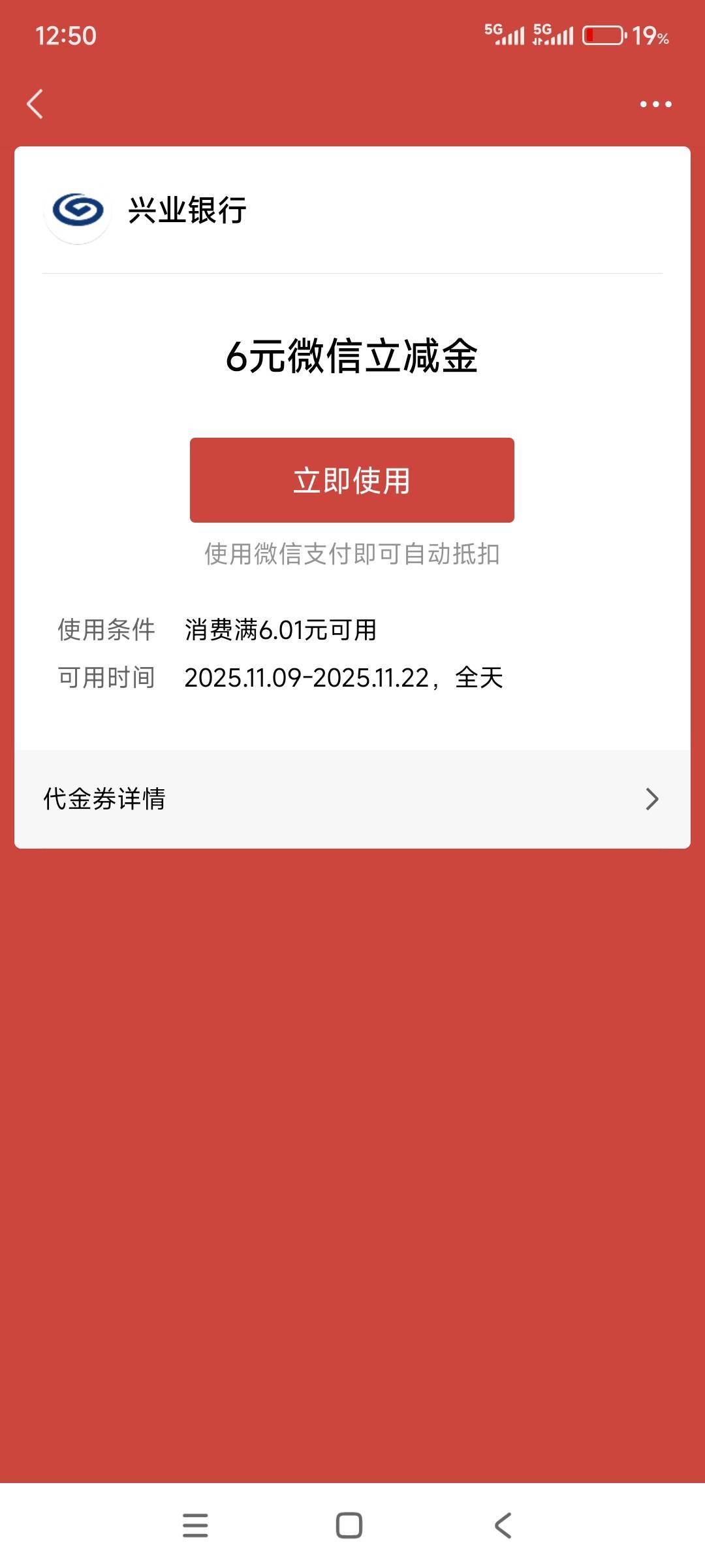 不知道哪里来的还不抵扣

63 / 作者:战神迪迦奥特曼 / 