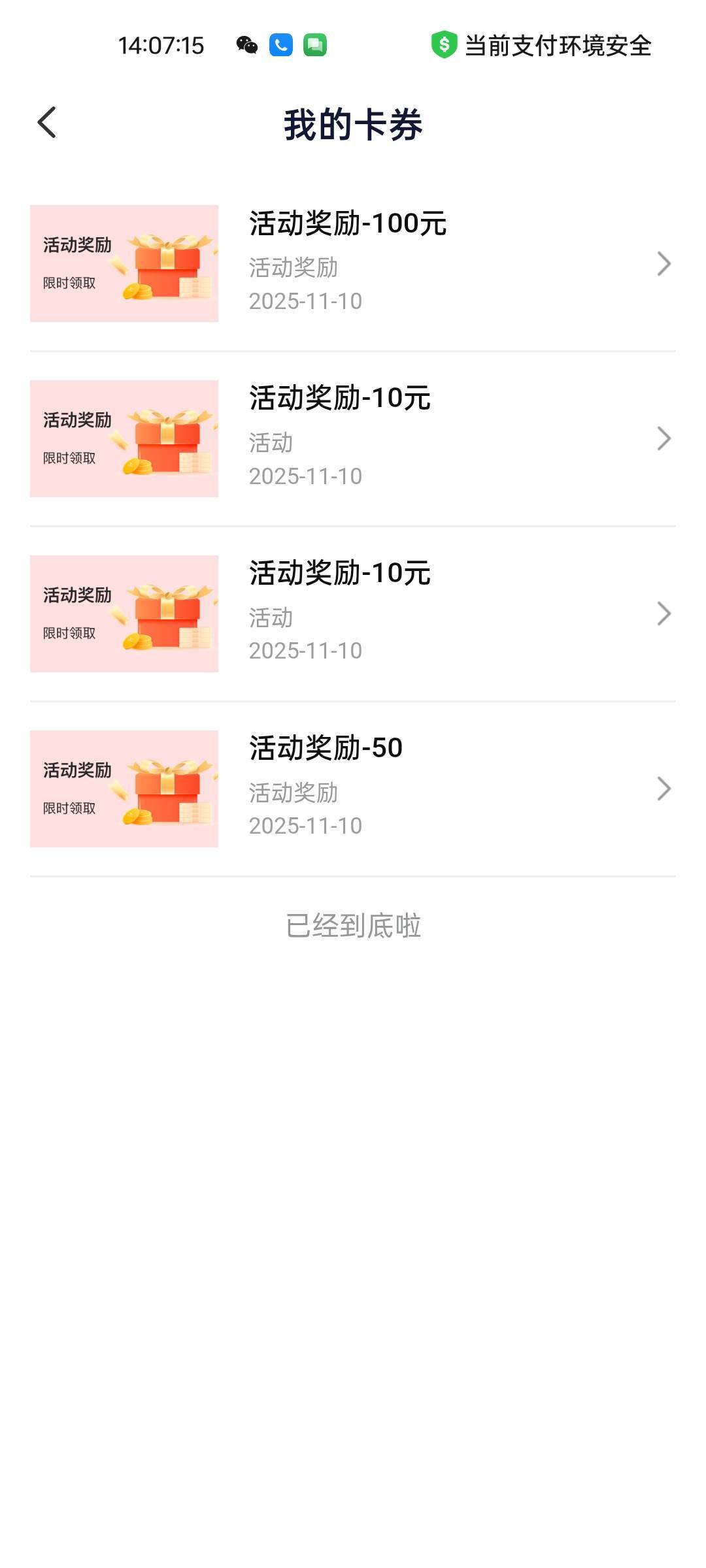 金城人人170，载歌载舞，这是大家共同投诉的结果


41 / 作者:拾念卟执念 / 