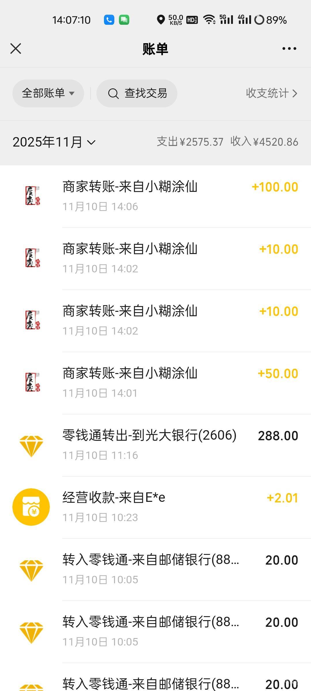 金城人人170，载歌载舞，这是大家共同投诉的结果


57 / 作者:拾念卟执念 / 