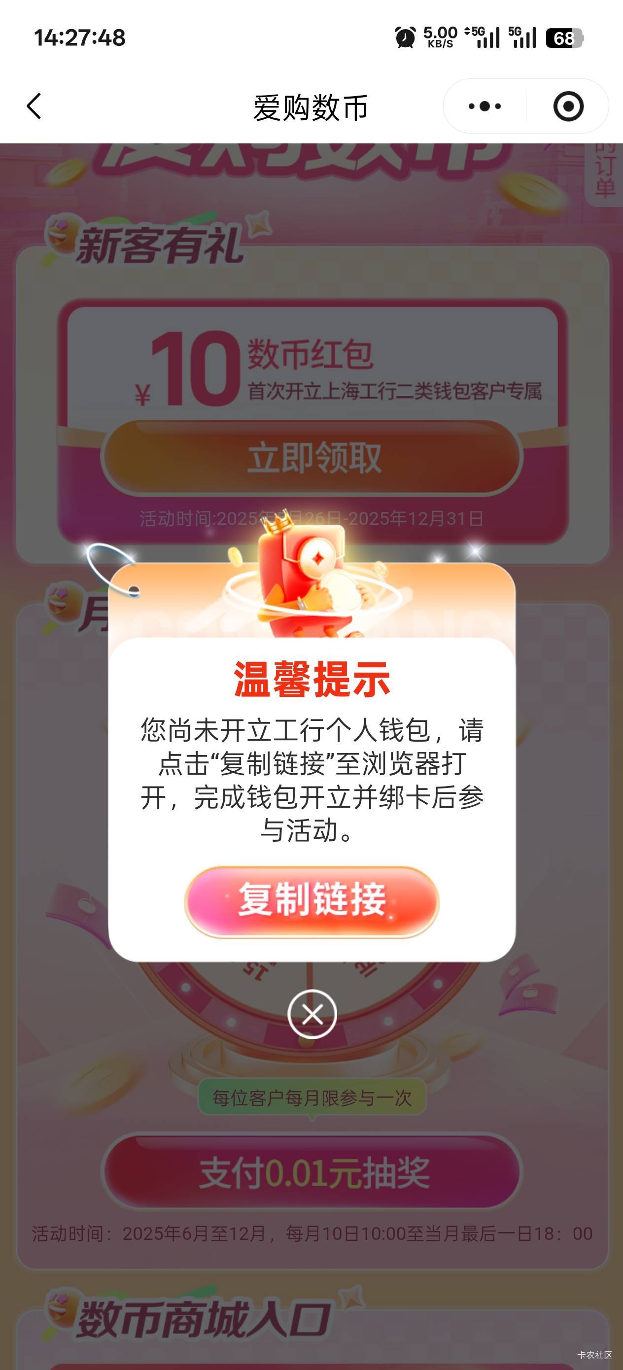 上海怎么看是不是特邀

38 / 作者:永远的神88 / 