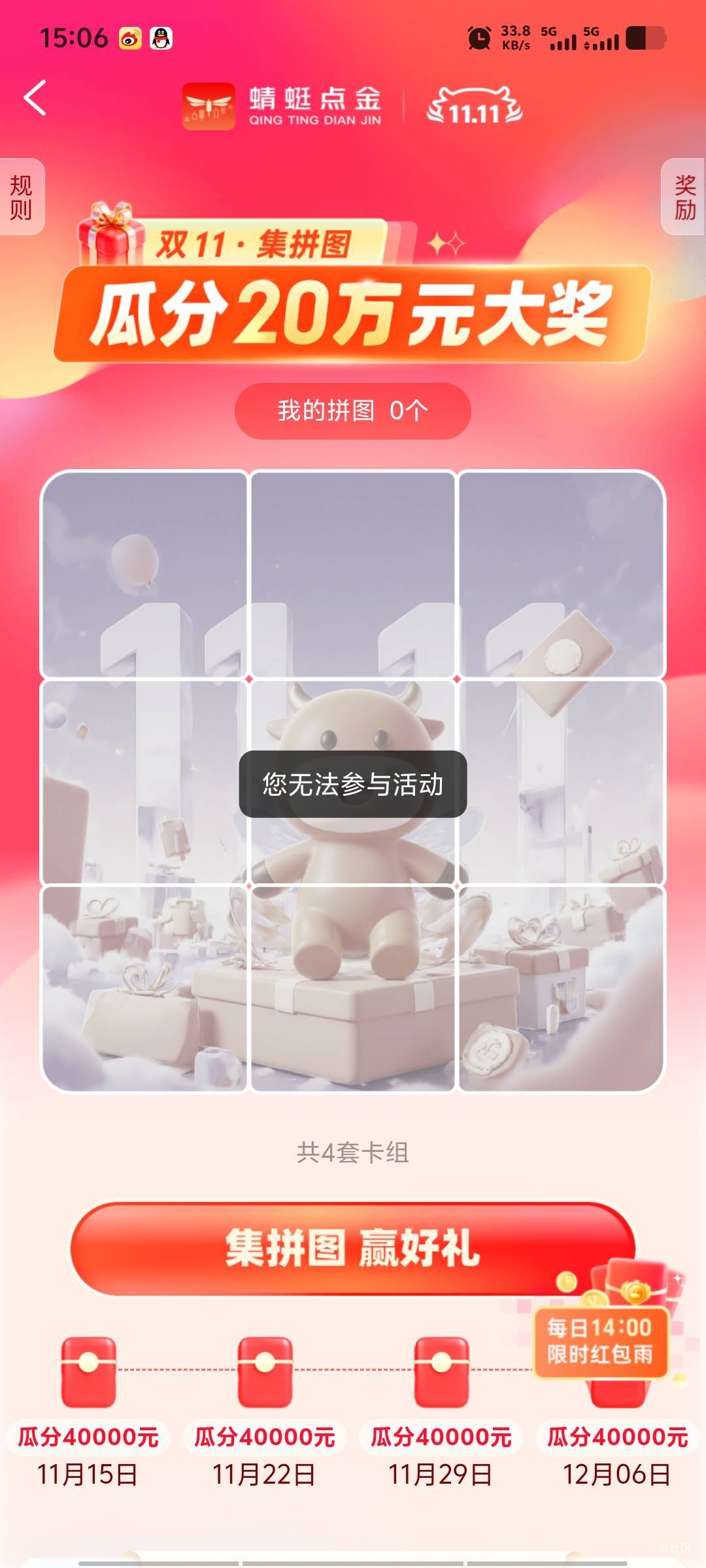 为什么？

87 / 作者:潘多拉的春天 / 