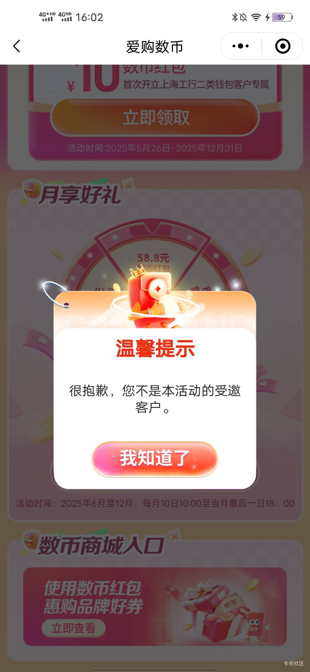 这种咋办

90 / 作者:羊毛怪01 / 